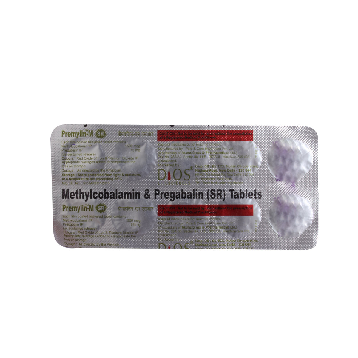 Premylin-M SR Tablet 10's, Pack of 10 TabletS Premylin-M SR Tablet 10's, Pack of 10 TabletS