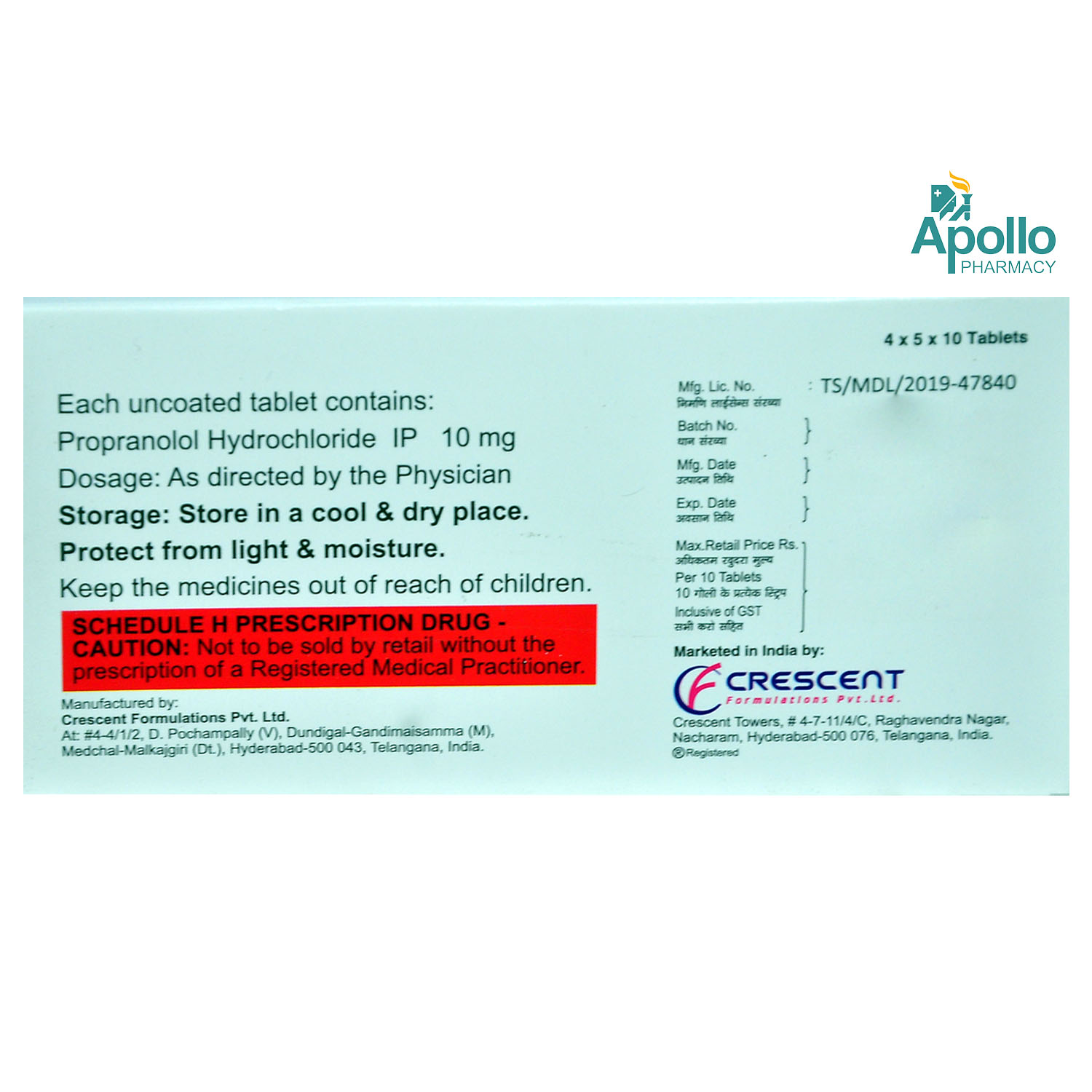 Prolol 10 Tablet 10's, Pack of 10 TabletS Prolol 10 Tablet 10's, Pack of 10 TabletS