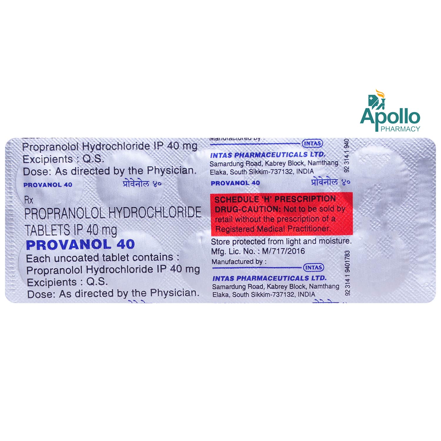 Provanol 40 Tablet 10's, Pack of 10 Provanol 40 Tablet 10's, Pack of 10