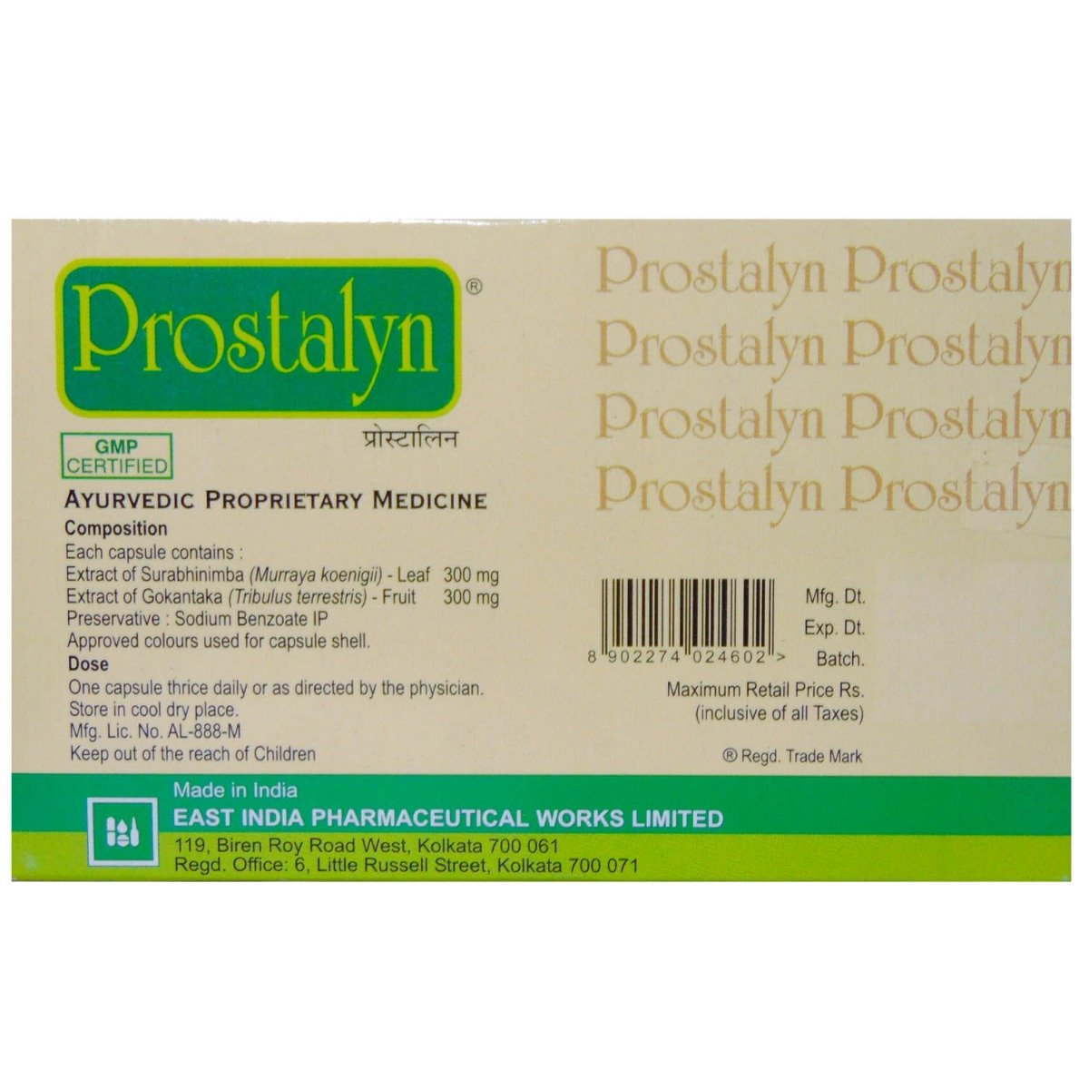 Prostalyn, 6 Capsules, Pack of 6 Prostalyn, 6 Capsules, Pack of 6
