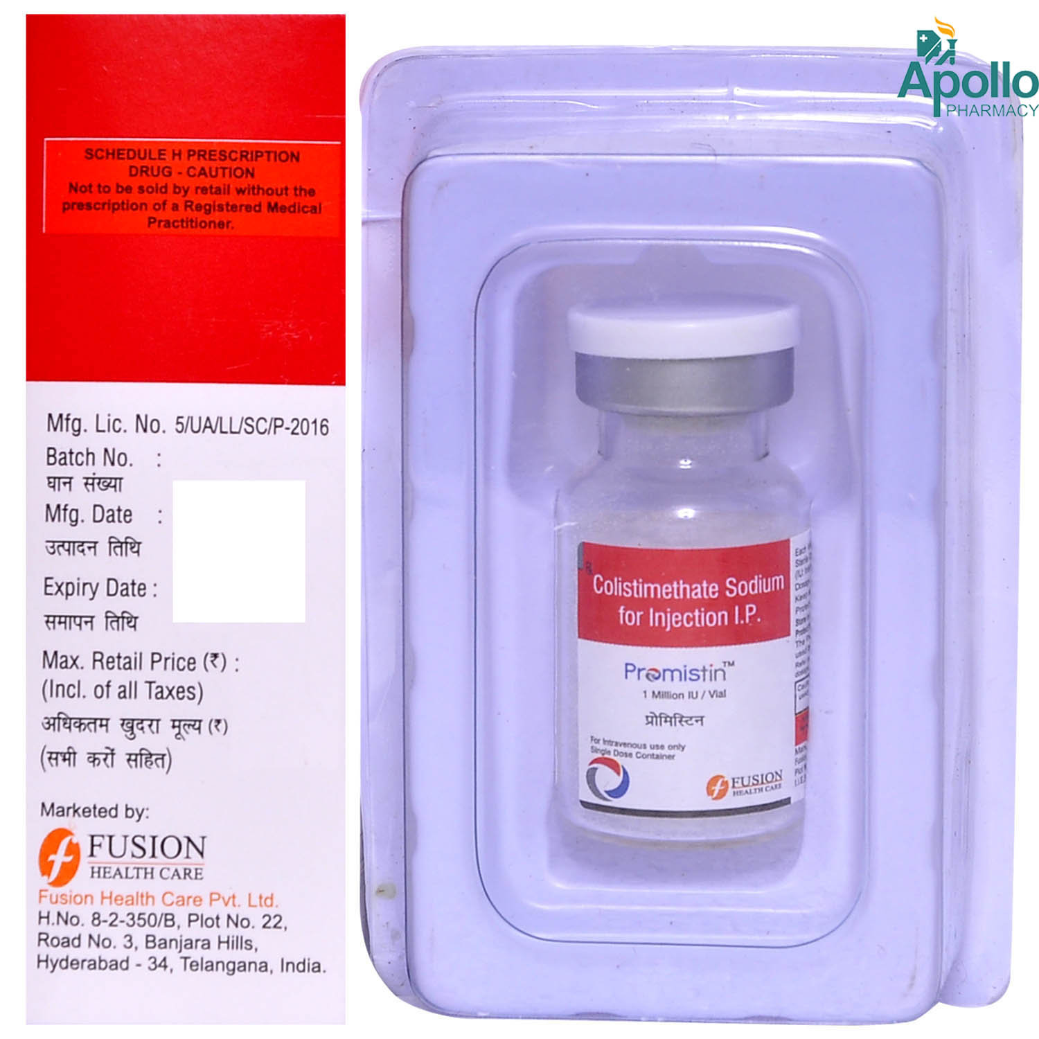 PROMISTIN 1MILLION IU INJECTION, Pack of 1 INJECTION PROMISTIN 1MILLION IU INJECTION, Pack of 1 INJECTION