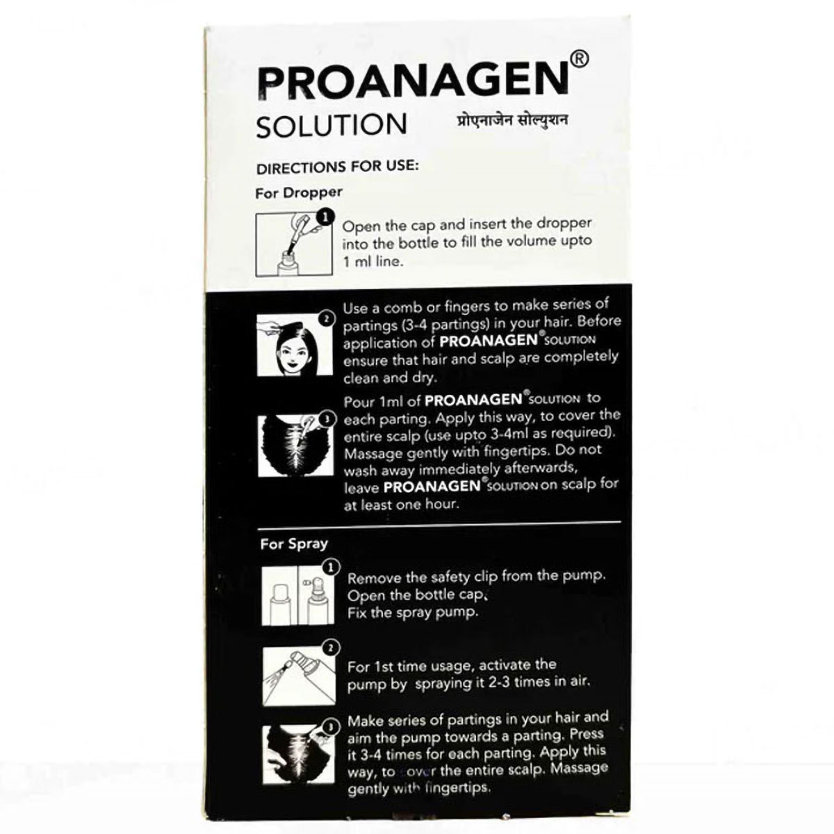 Proanagen Solution 100 ml, Pack of 1 Proanagen Solution 100 ml, Pack of 1