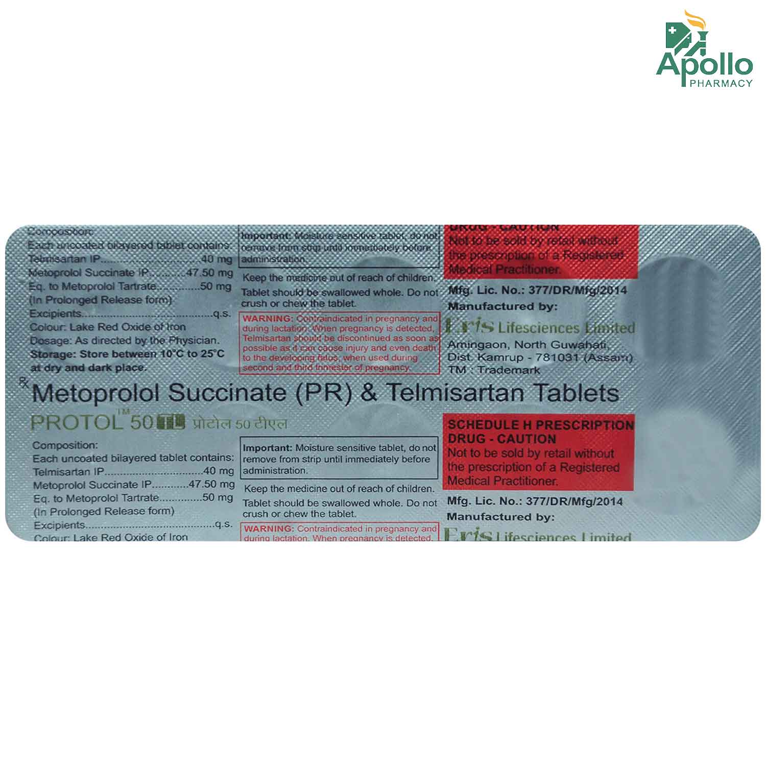 Protol 50 TL Tablet 10's, Pack of 10 TabletS Protol 50 TL Tablet 10's, Pack of 10 TabletS