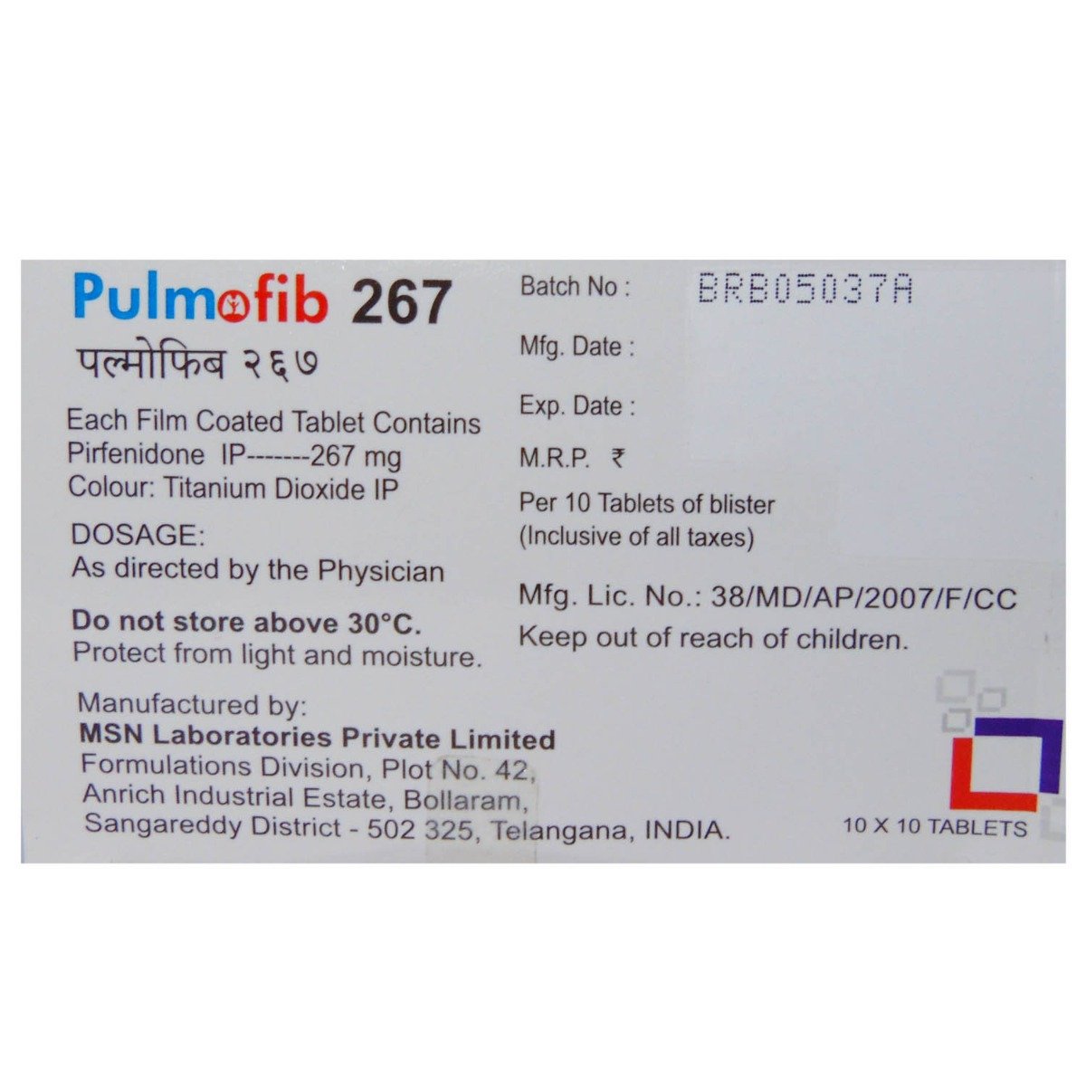 Pulmofib 267 Tablet 10's, Pack of 10 TABLETS Pulmofib 267 Tablet 10's, Pack of 10 TABLETS