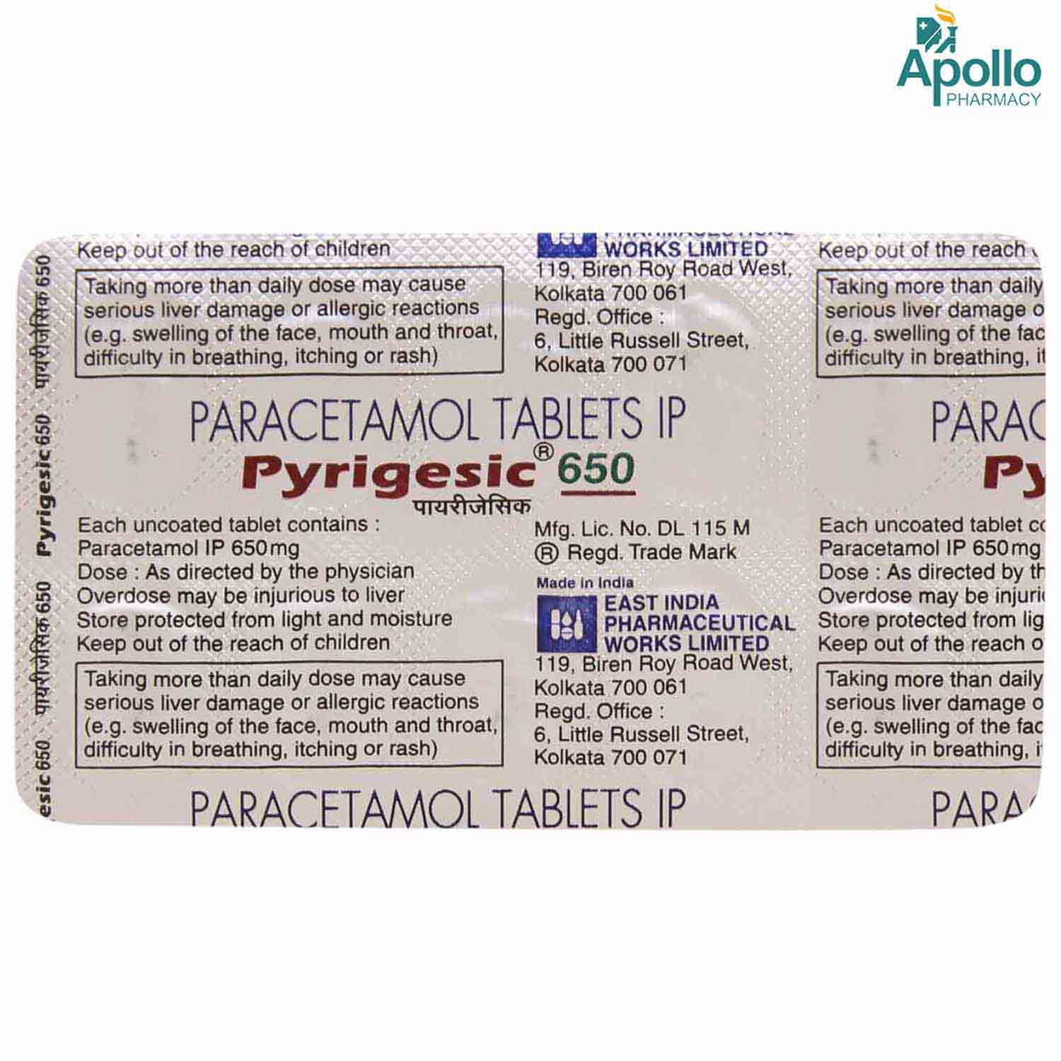 Pyrigesic 650 Tablet 10's, Pack of 10 TABLETS Pyrigesic 650 Tablet 10's, Pack of 10 TABLETS