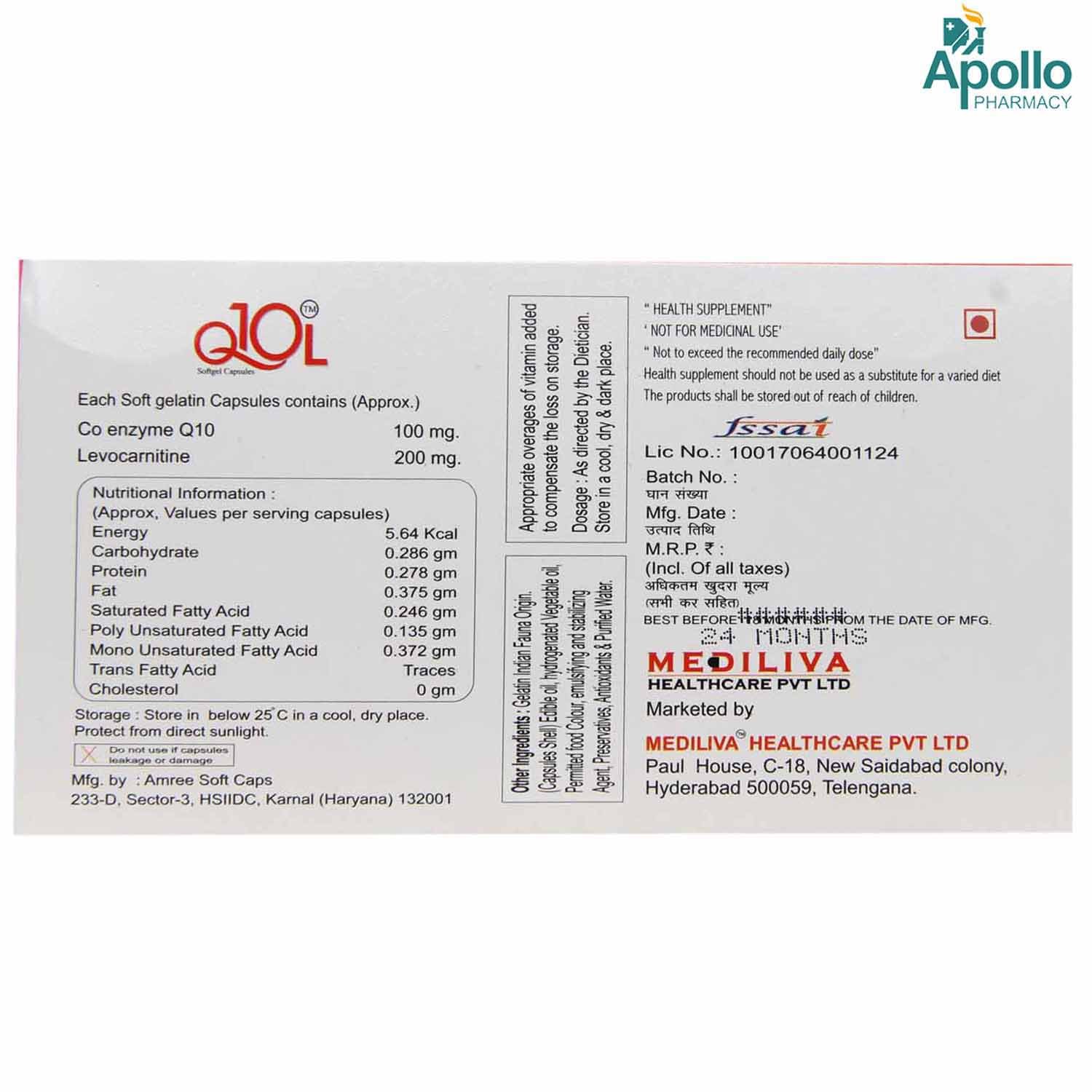 Q10L Capsule 10's, Pack of 10 CAPSULES Q10L Capsule 10's, Pack of 10 CAPSULES