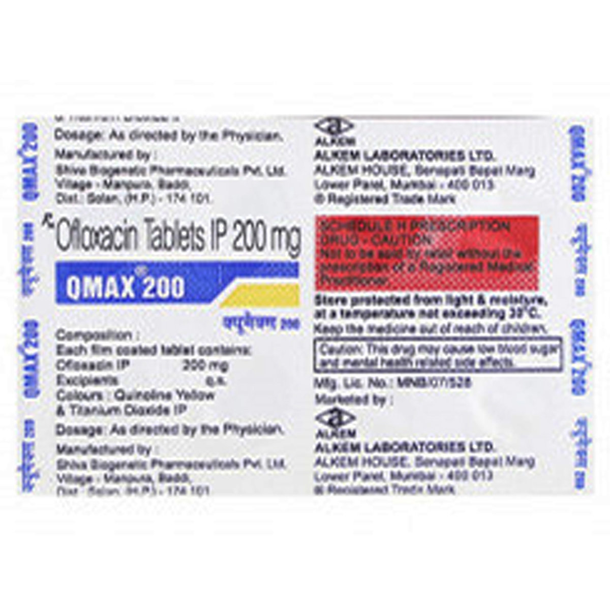 Qmax 200 mg Tablet 10's, Pack of 10 TABLETS Qmax 200 mg Tablet 10's, Pack of 10 TABLETS