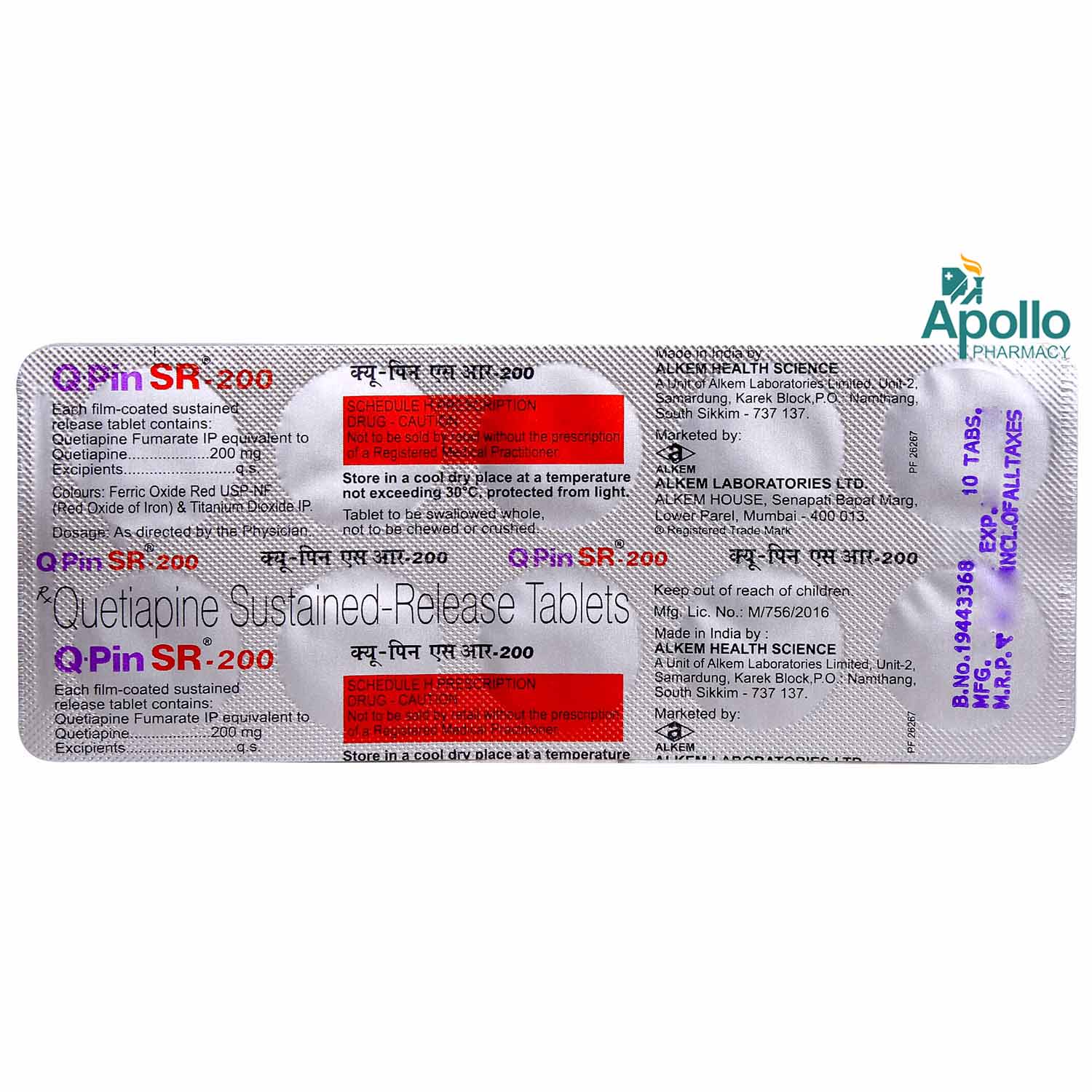 Q PIN SR 200MG TABLET 10'S, Pack of 10 TabletS Q PIN SR 200MG TABLET 10'S, Pack of 10 TabletS