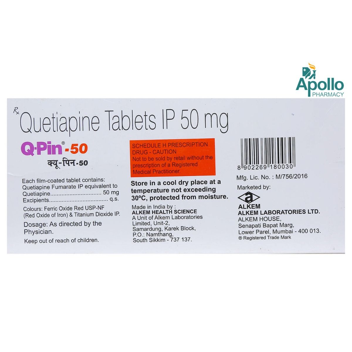 QPIN 50MG TABLET Price, Uses, Side Effects, Composition Apollo Pharmacy