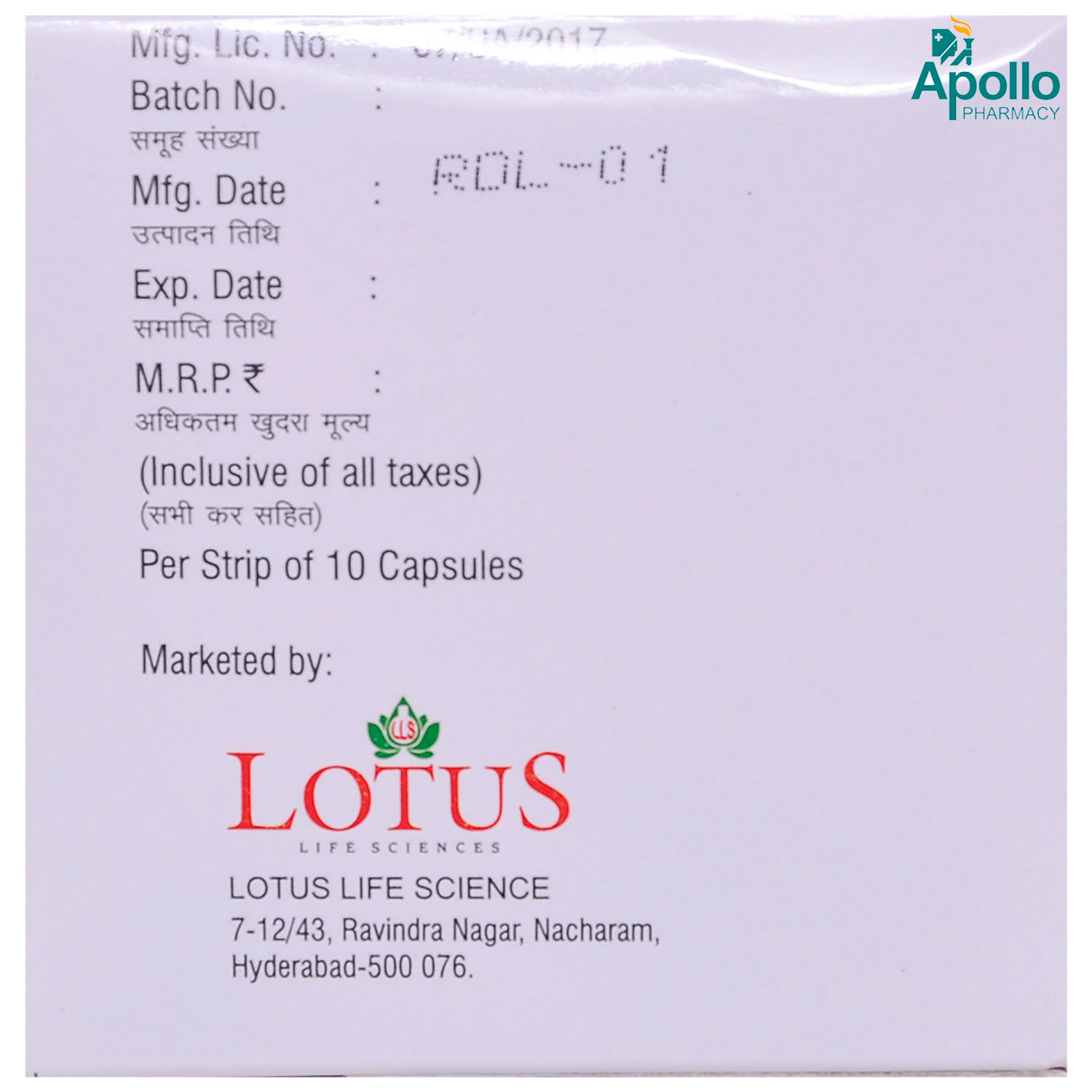 Rabilot DSR Tablet 10's, Pack of 10 TABLETS Rabilot DSR Tablet 10's, Pack of 10 TABLETS