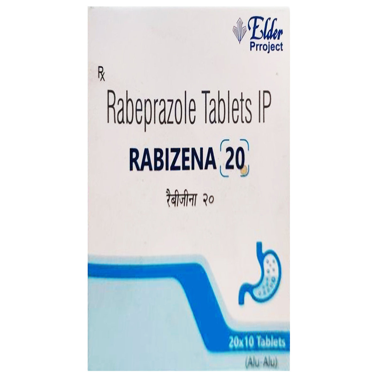 Rabizena 20 Tablet 10's, Pack of 10 TabletS Rabizena 20 Tablet 10's, Pack of 10 TabletS