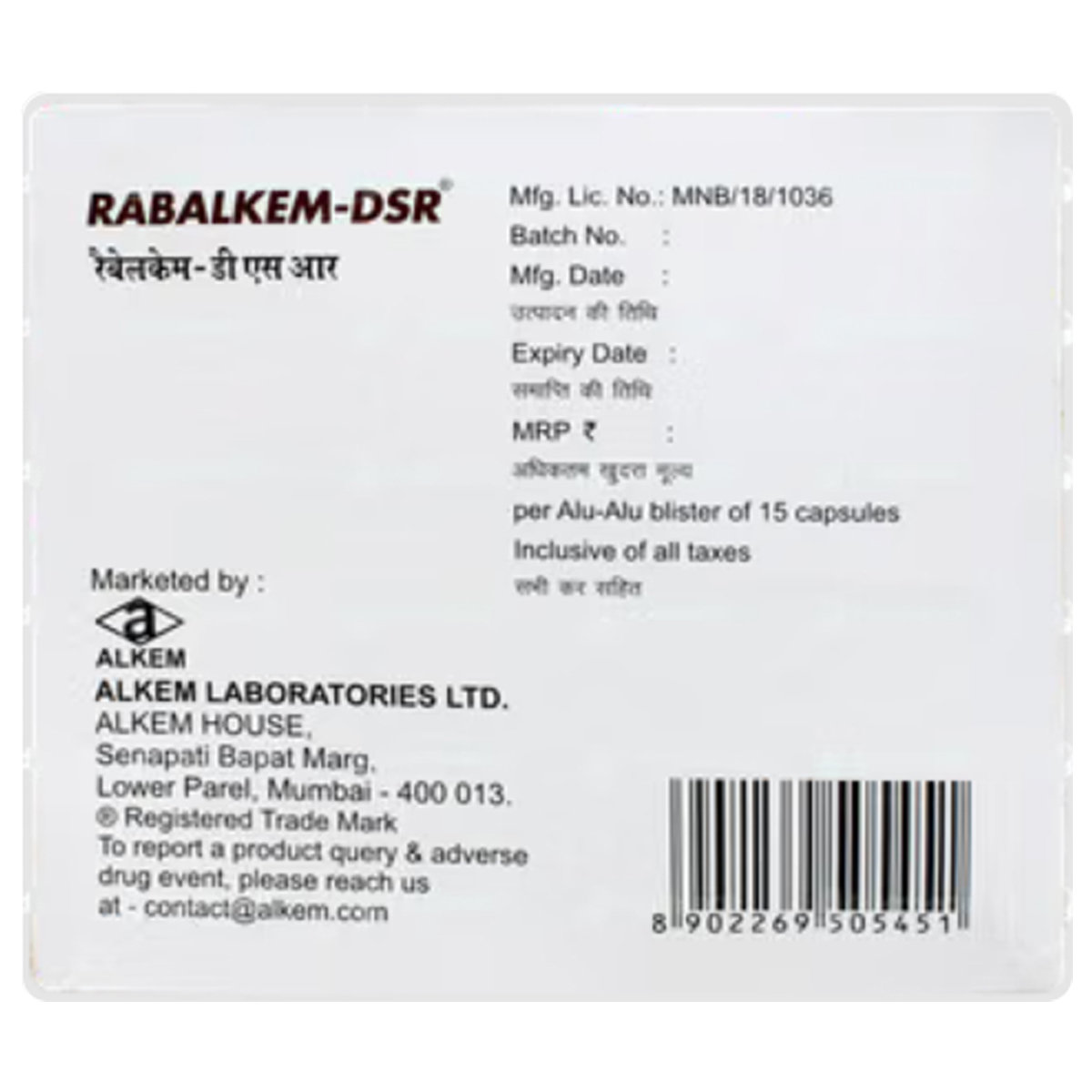 Rabalkem-DSR Capsule 15's, Pack of 15 Rabalkem-DSR Capsule 15's, Pack of 15