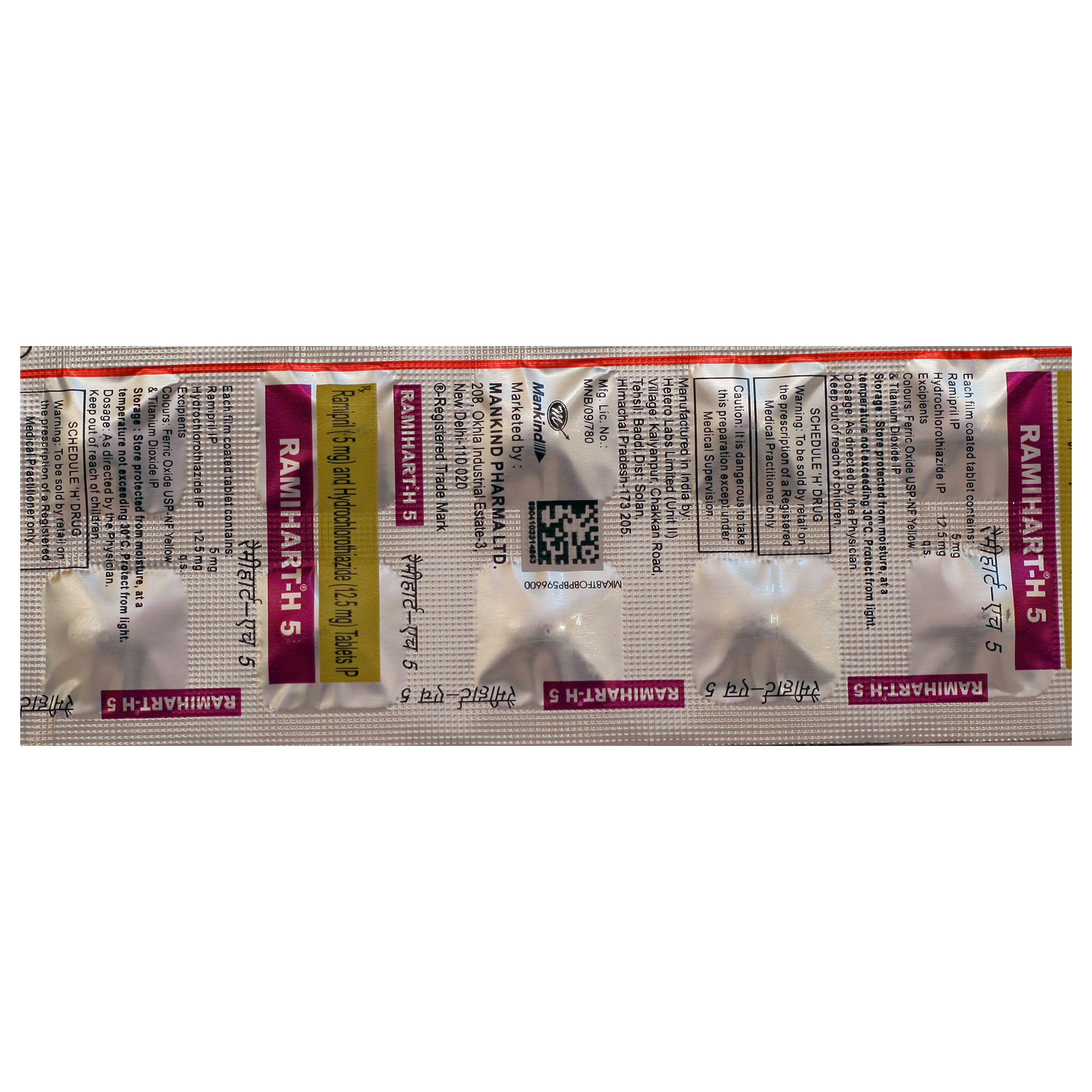 Ramihart-H 5 Tablet 10's, Pack of 10 Ramihart-H 5 Tablet 10's, Pack of 10
