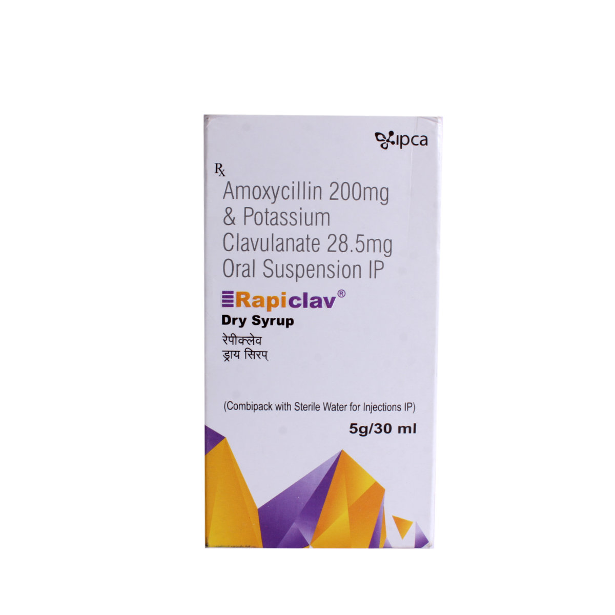 Rapiclav DS Oral Suspension 30 ml, Pack of 1 Suspension Rapiclav DS Oral Suspension 30 ml, Pack of 1 Suspension