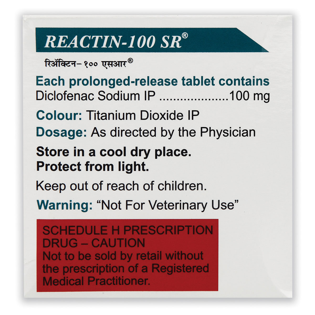 Reactin-100 SR Tablet 15's, Pack of 15 TABLETS Reactin-100 SR Tablet 15's, Pack of 15 TABLETS