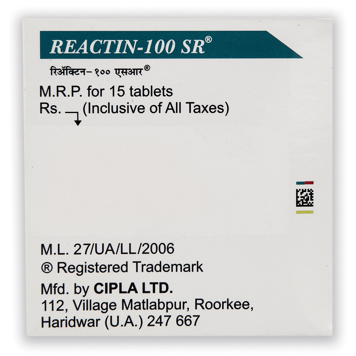 Reactin-100 SR Tablet 15's, Pack of 15 TABLETS Reactin-100 SR Tablet 15's, Pack of 15 TABLETS
