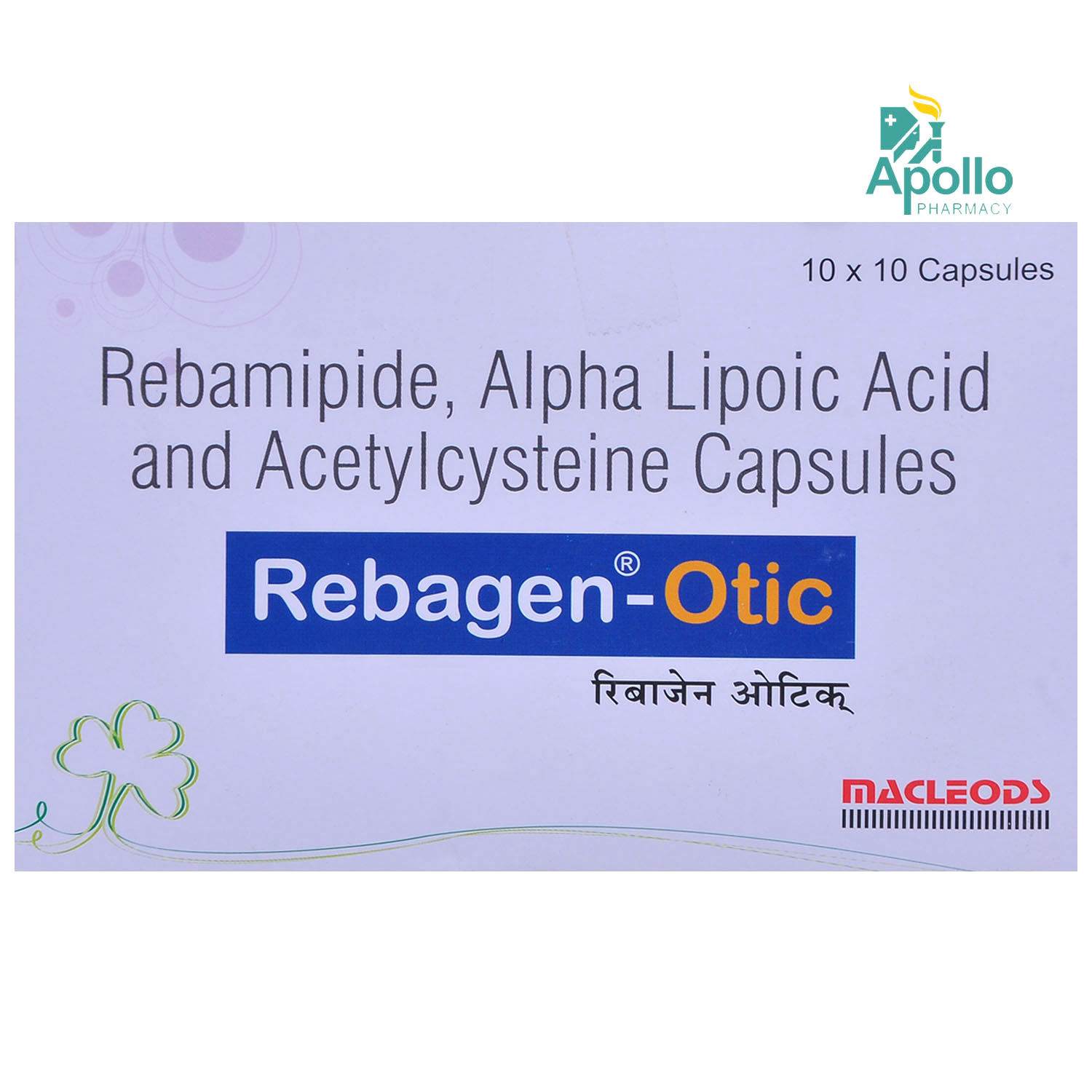 Buy Rebagen Otic Capsule 10's Online