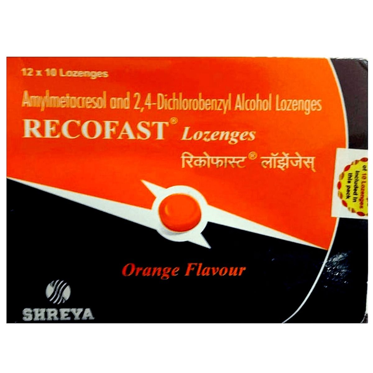Recofast Orange Lozenges 10's Recofast Orange Lozenges 10's