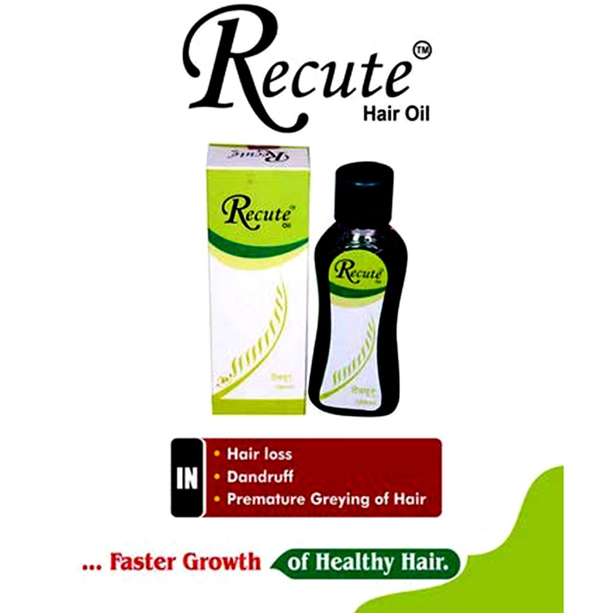 Recute Hair Oil, 100 ml Price, Uses, Side Effects, Composition - Apollo ...