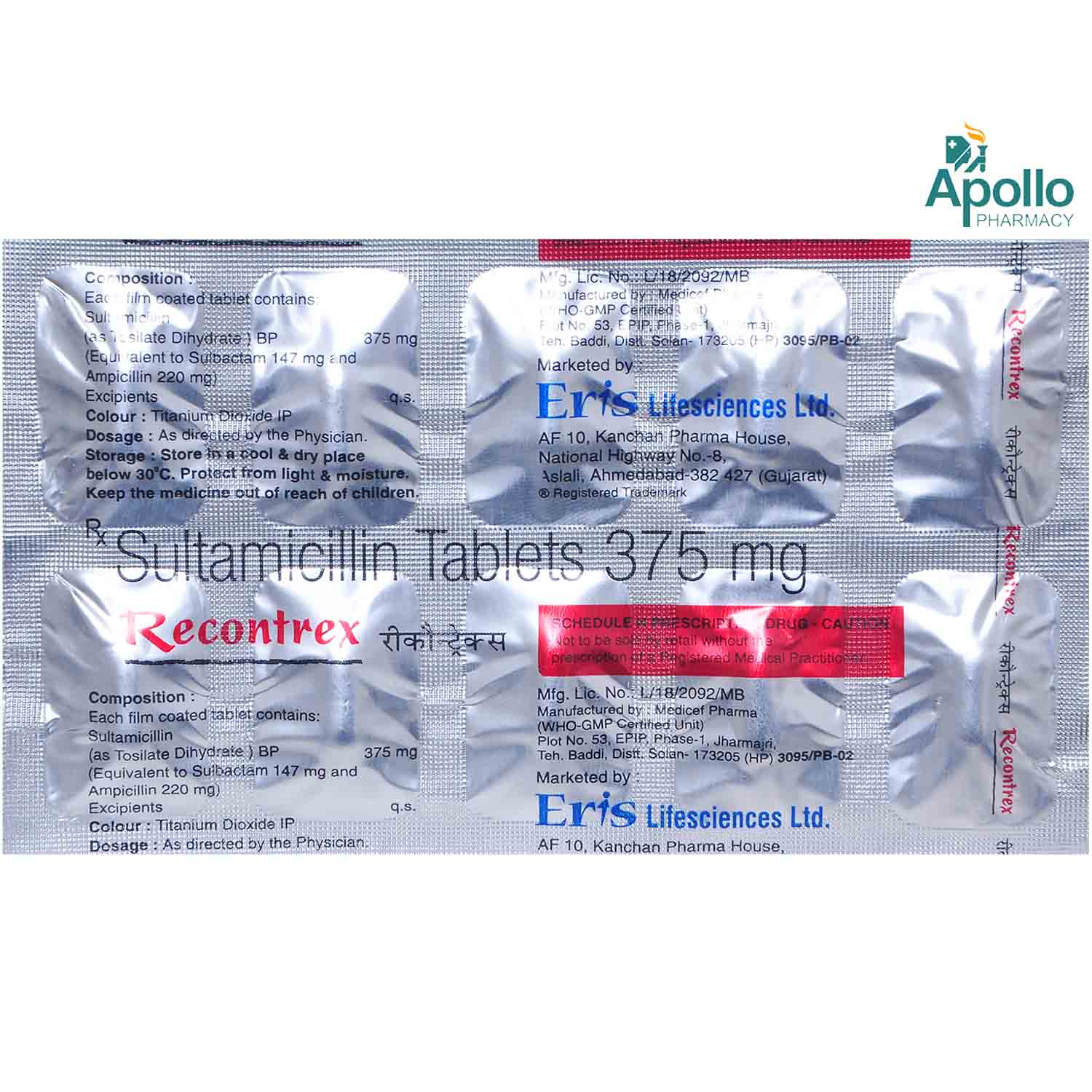 RECONTREX TABLET, Pack of 10 TABLETS RECONTREX TABLET, Pack of 10 TABLETS