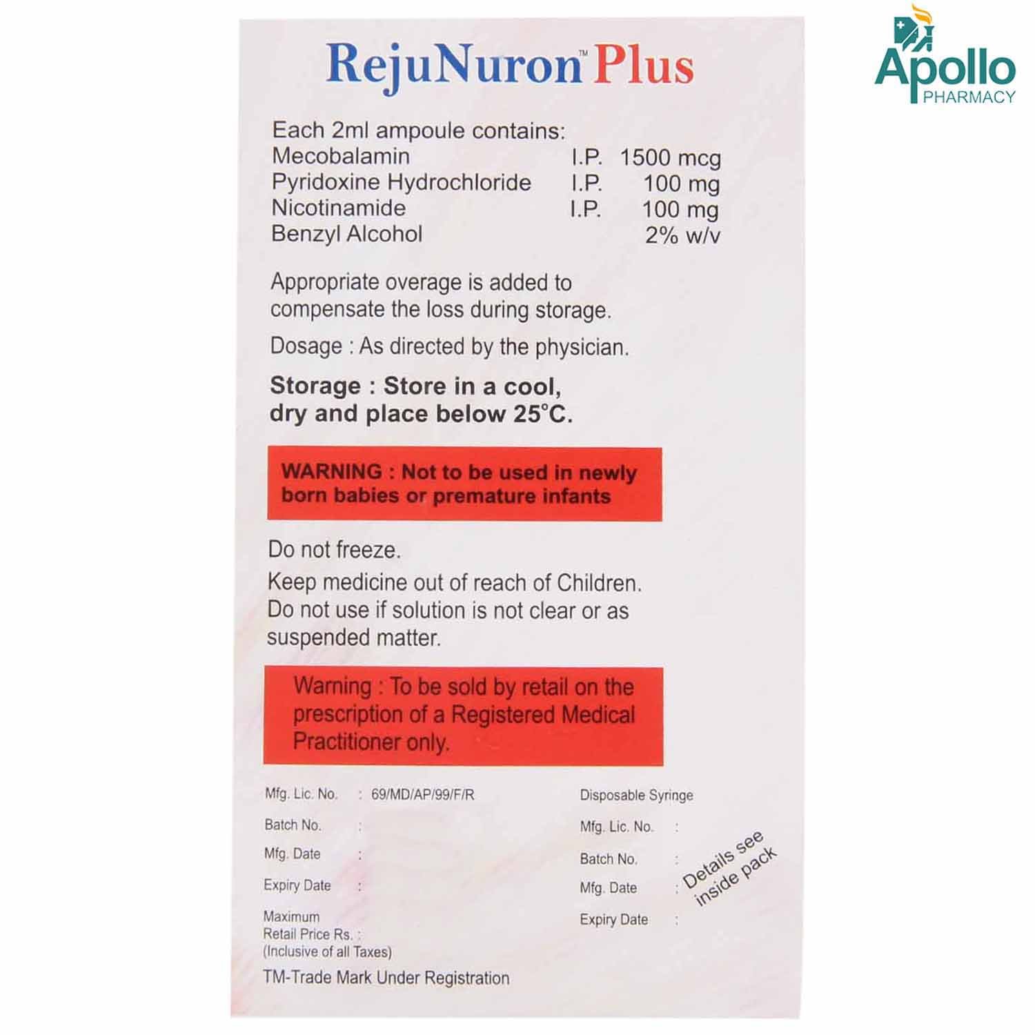 Rejunuron Plus Injection 2 ml, Pack of 1 INJECTION Rejunuron Plus Injection 2 ml, Pack of 1 INJECTION
