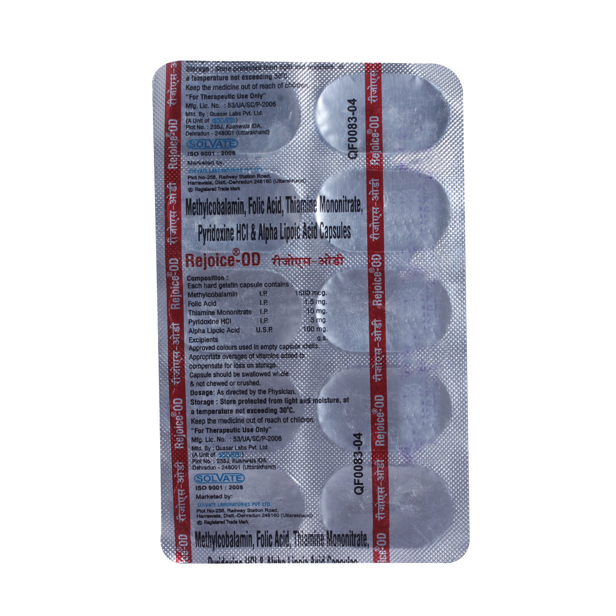 Rejoice OD Capsule 10's, Pack of 10 CAPSULES Rejoice OD Capsule 10's, Pack of 10 CAPSULES