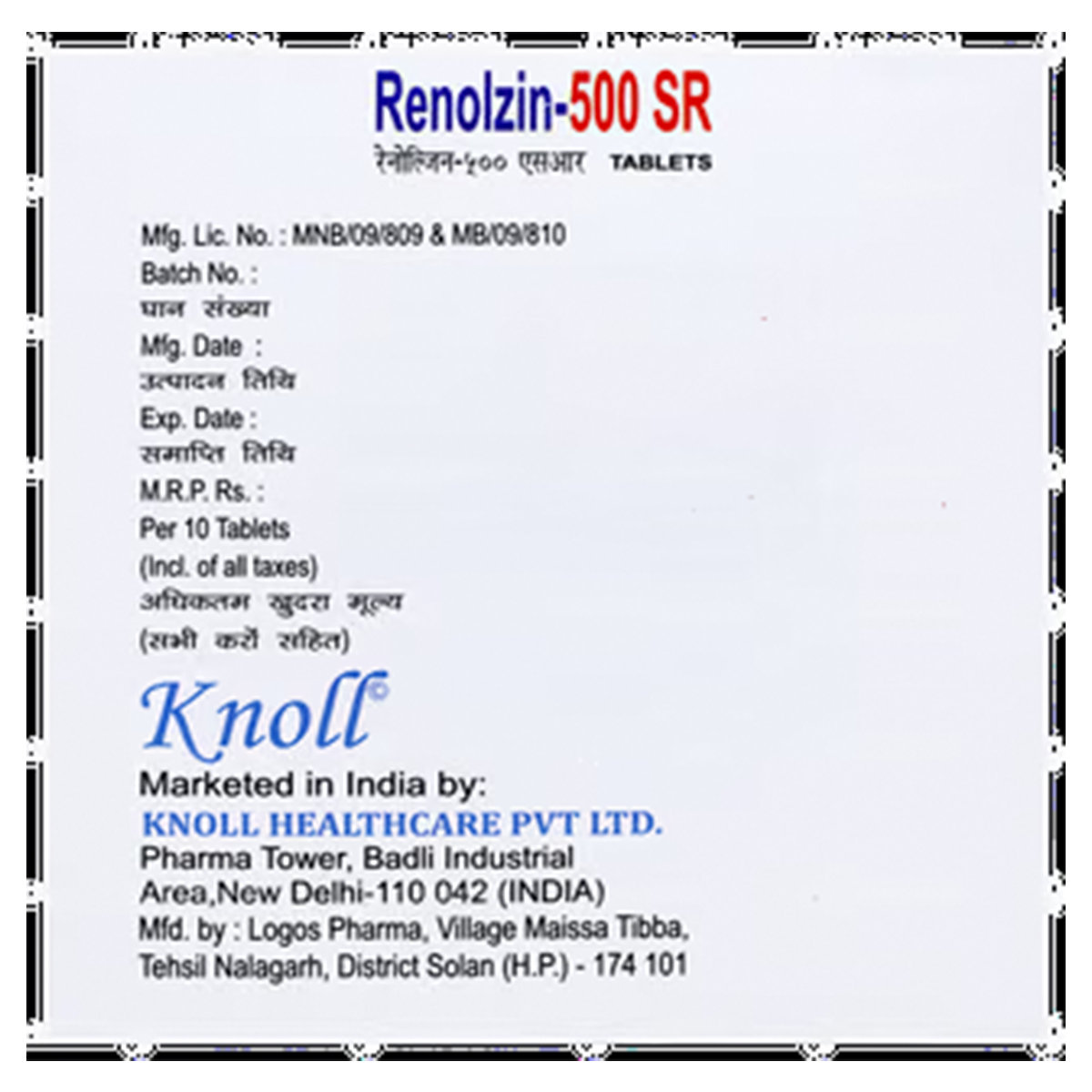 Renolzin-500 SR Tablet 10's, Pack of 10 TABLETS Renolzin-500 SR Tablet 10's, Pack of 10 TABLETS