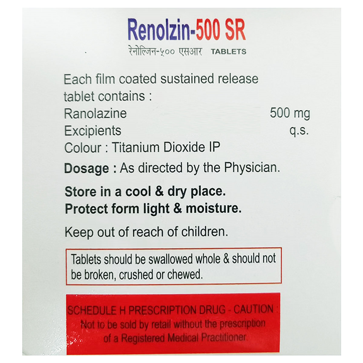 Renolzin-500 SR Tablet 10's, Pack of 10 TABLETS Renolzin-500 SR Tablet 10's, Pack of 10 TABLETS