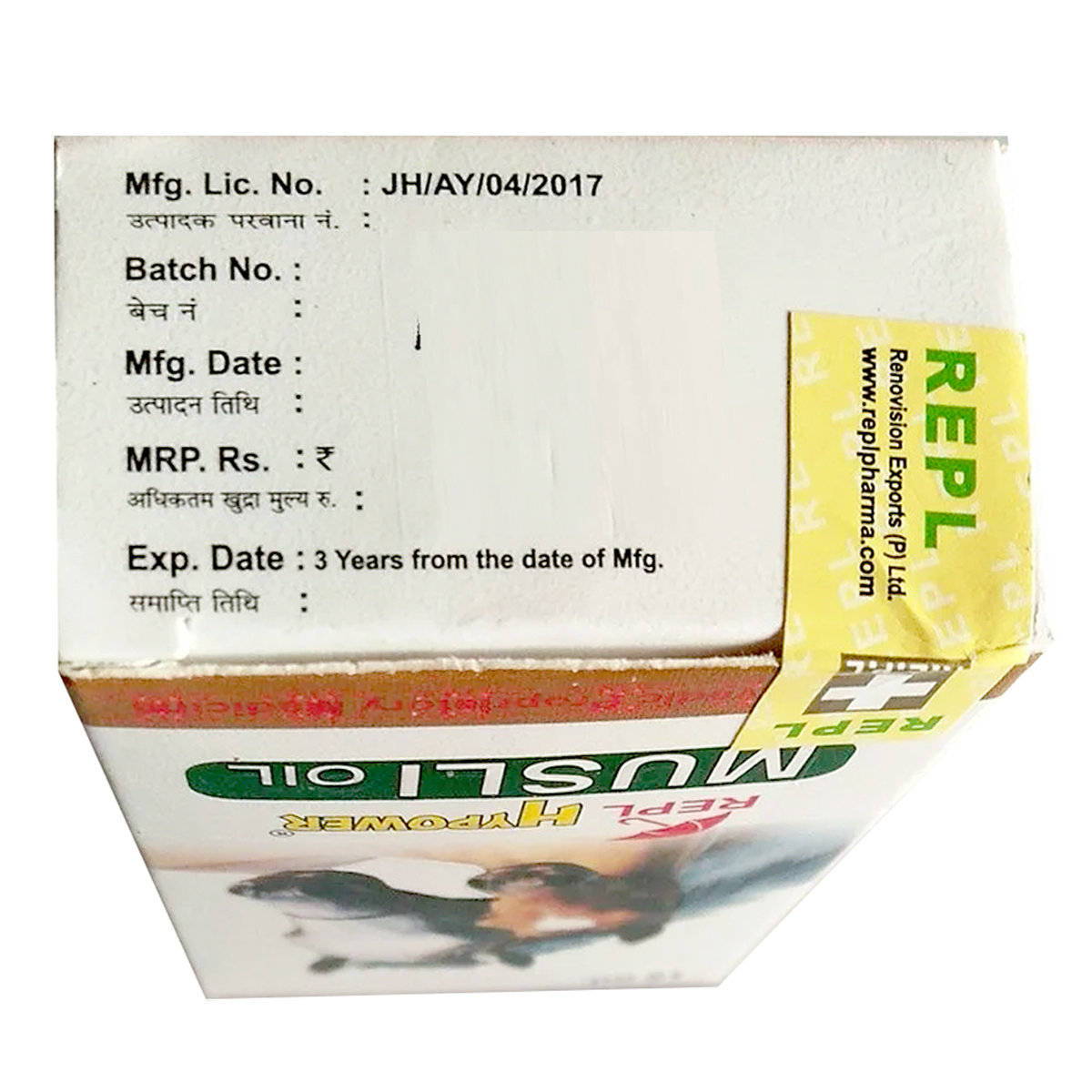 REPL Hypower Musli Oil, 15 ml, Pack of 1 REPL Hypower Musli Oil, 15 ml, Pack of 1