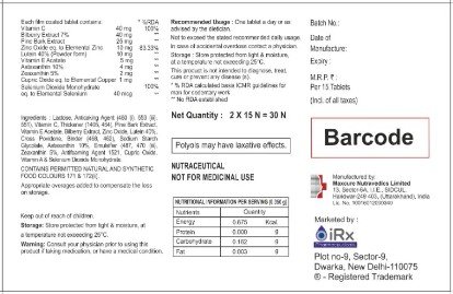 Retirx V Tablet 15's, Pack of 15 Retirx V Tablet 15's, Pack of 15