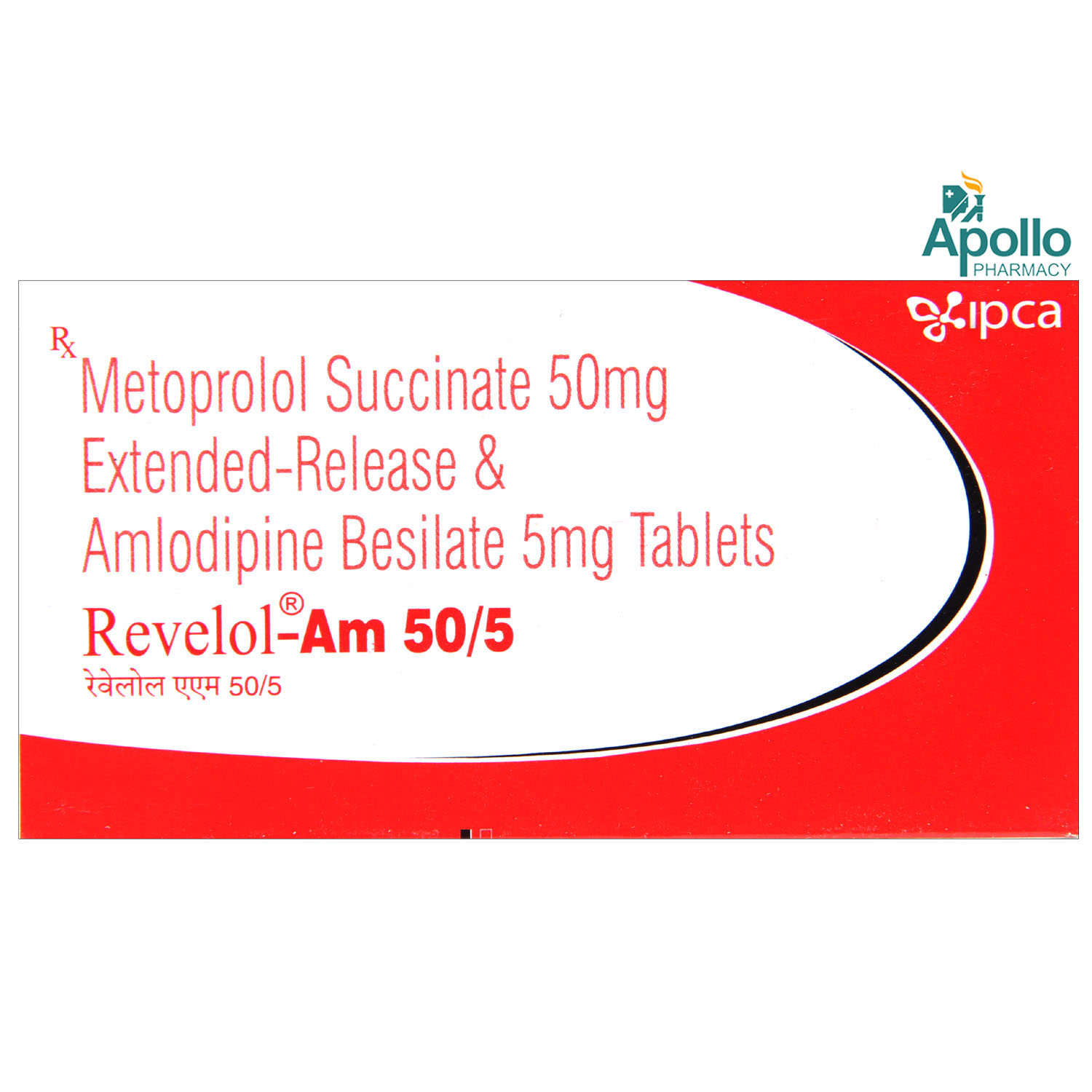 Revelol-Am 50/5 Tablet 10's, Pack of 10 TABLETS Revelol-Am 50/5 Tablet 10's, Pack of 10 TABLETS