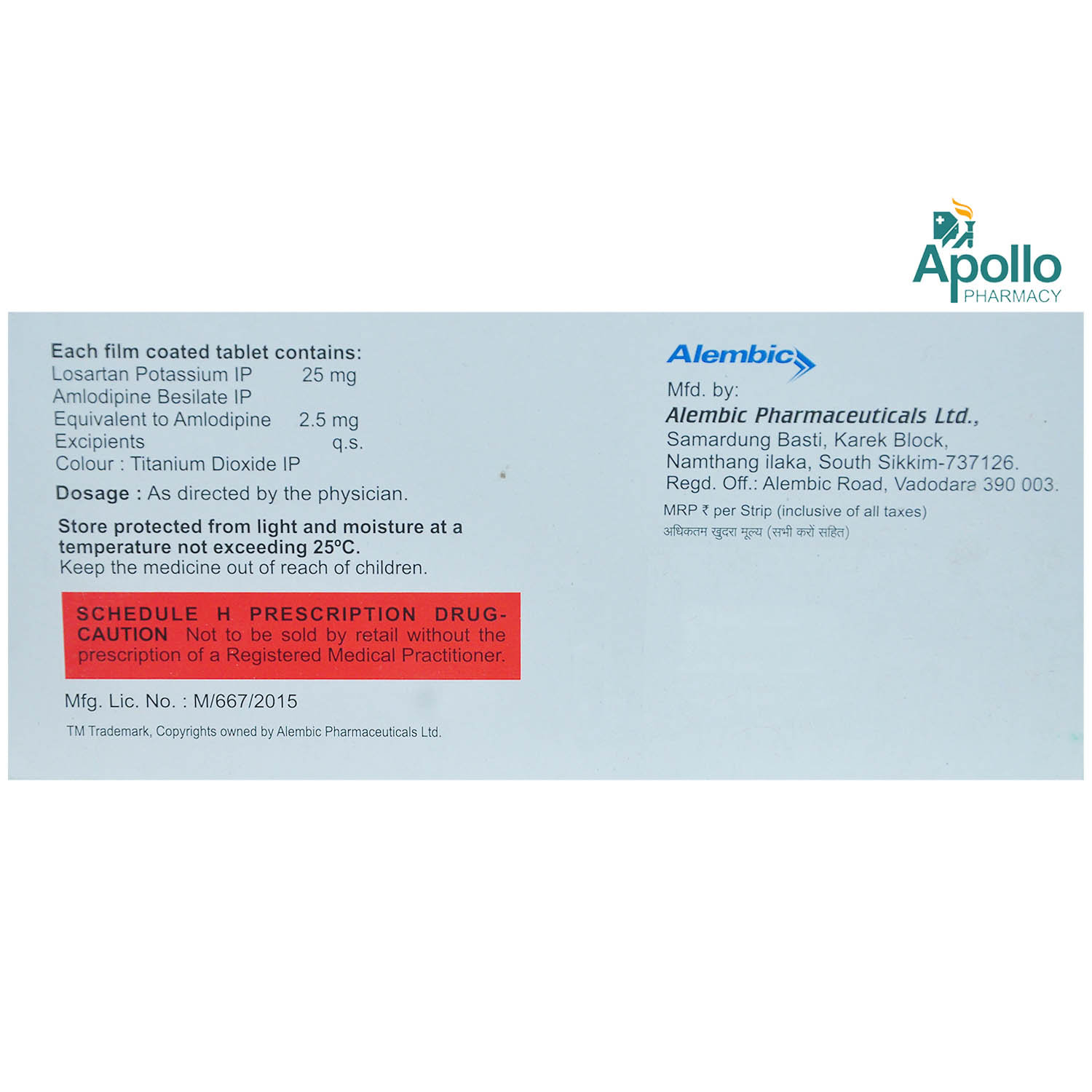 REVAS AM 2.5MG TABLET, Pack of 10 TABLETS REVAS AM 2.5MG TABLET, Pack of 10 TABLETS