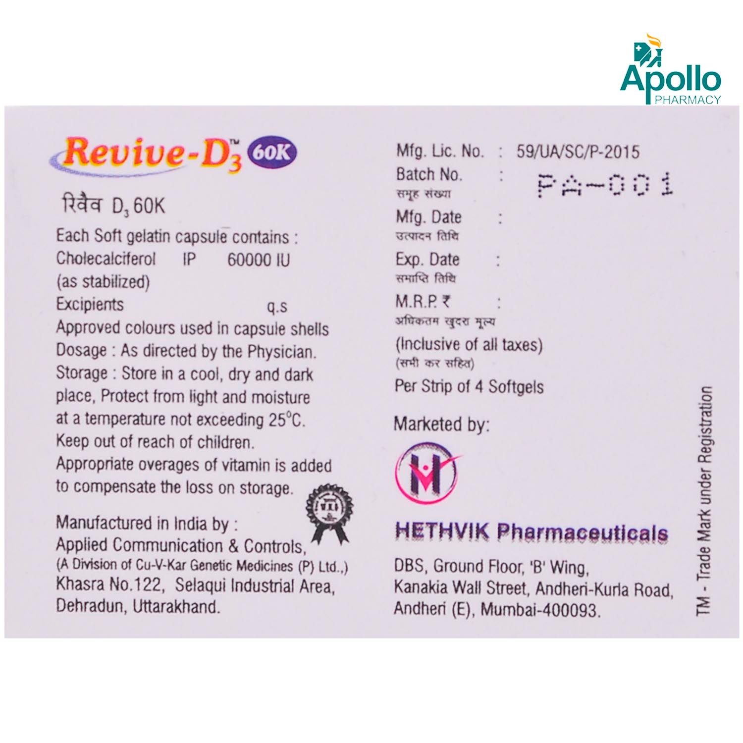 Revive D3 60K Capsule 4's Price, Uses, Side Effects, Composition ...