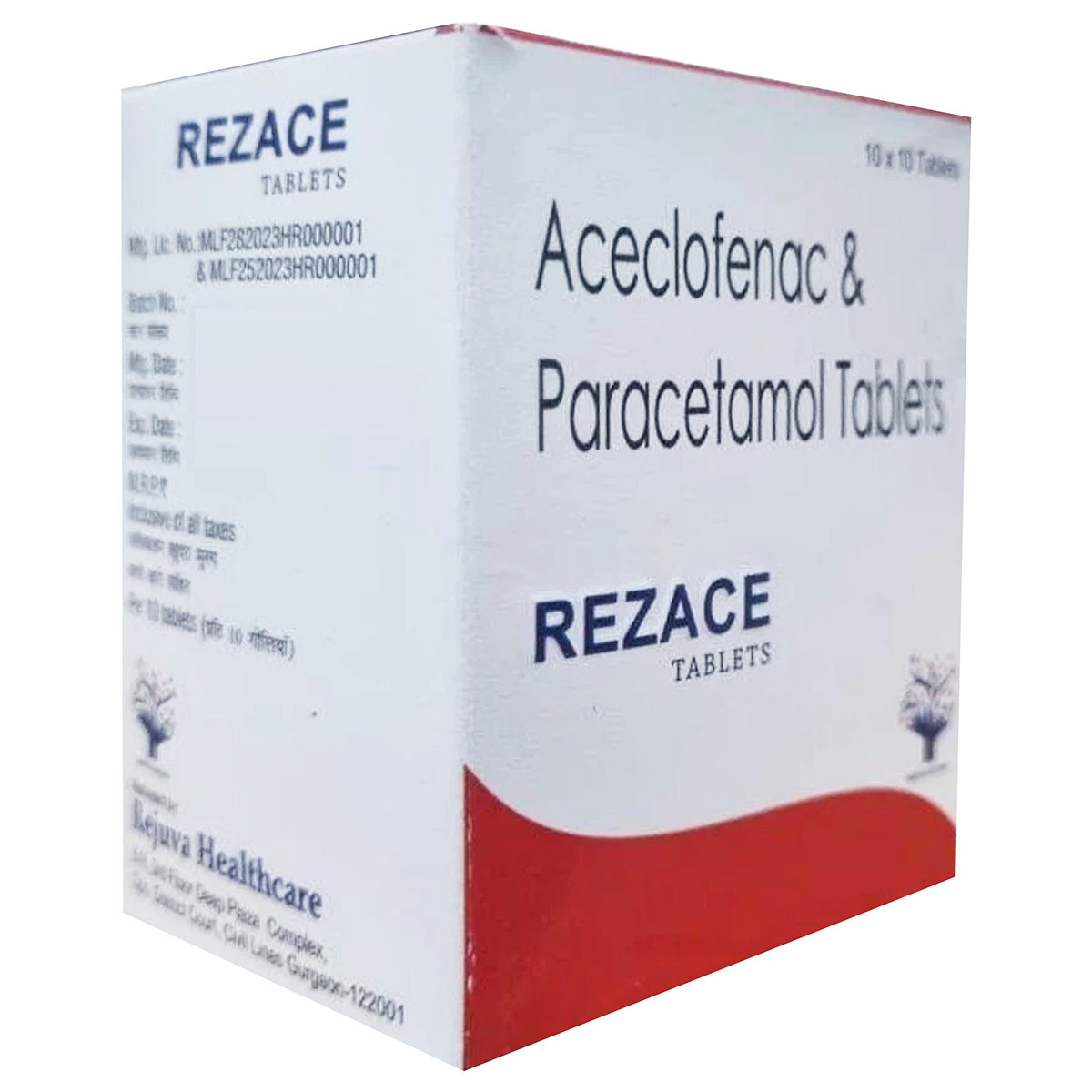 Rezace Tablet 10's, Pack of 10 Rezace Tablet 10's, Pack of 10