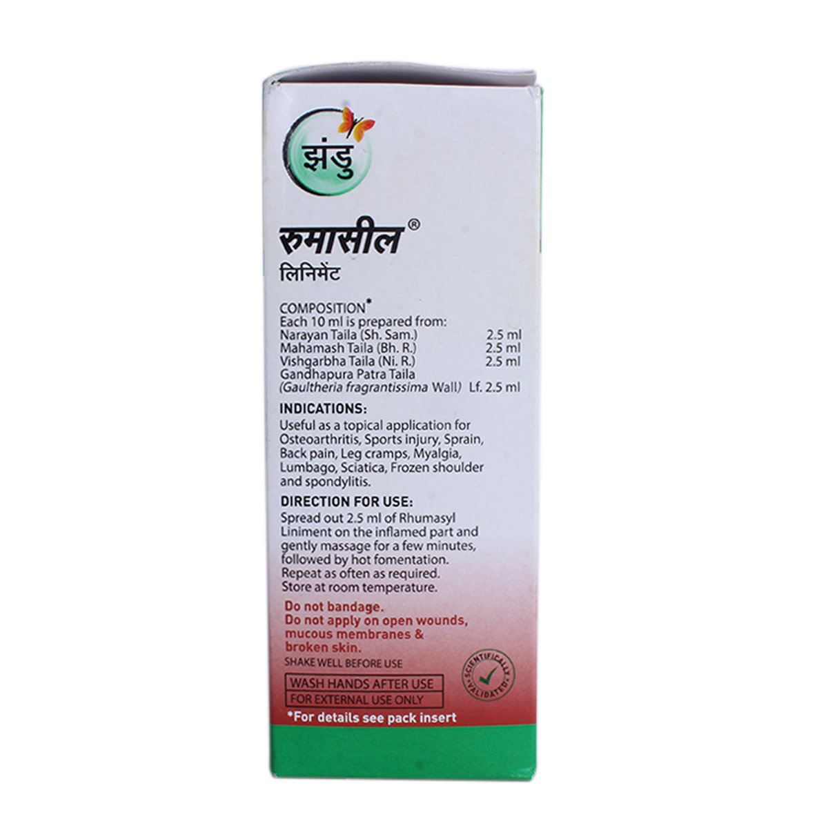 Zandu Rhumasyl Liniment, 100 ml, Pack of 1 Zandu Rhumasyl Liniment, 100 ml, Pack of 1