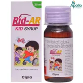 Ridar Kid Syrup 30 ml, Pack of 1 SYRUP