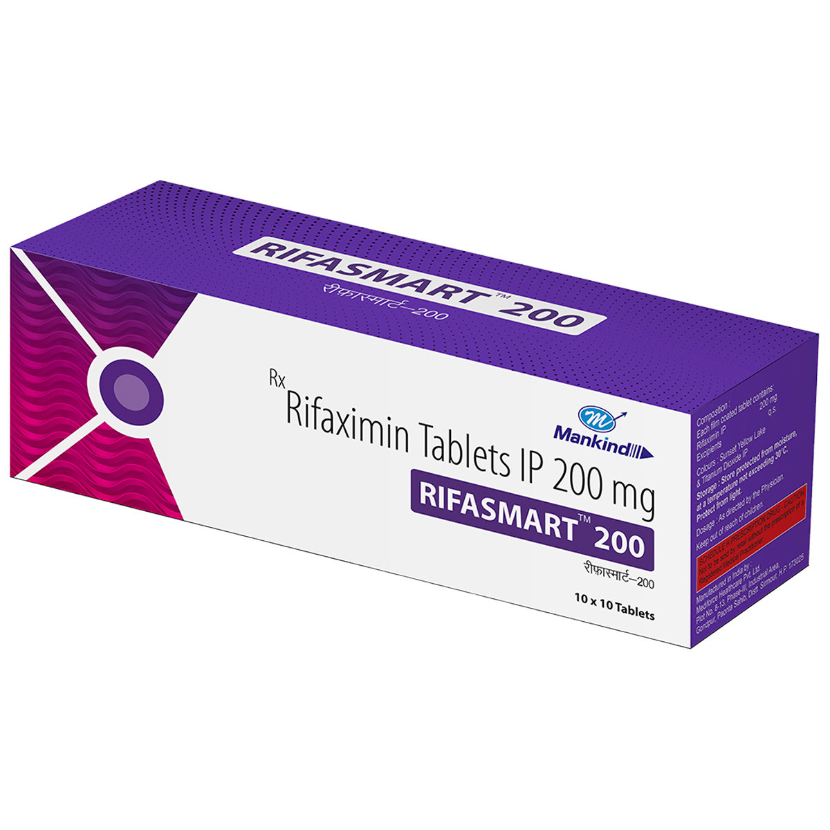 Rifasmart 200 mg Tablet 10's, Pack of 10 Rifasmart 200 mg Tablet 10's, Pack of 10