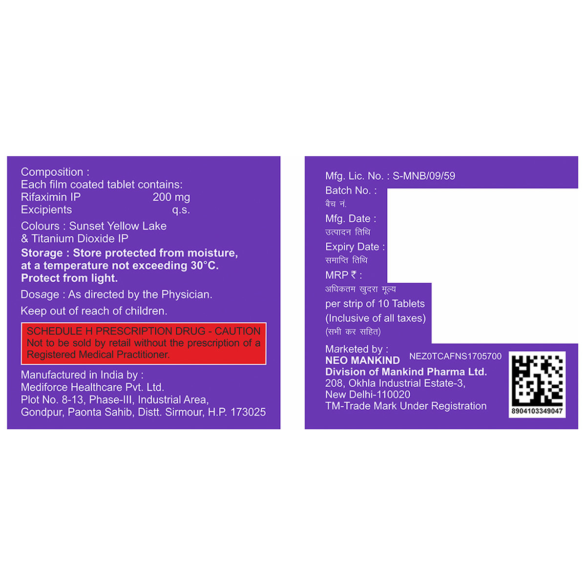 Rifasmart 200 mg Tablet 10's, Pack of 10 Rifasmart 200 mg Tablet 10's, Pack of 10