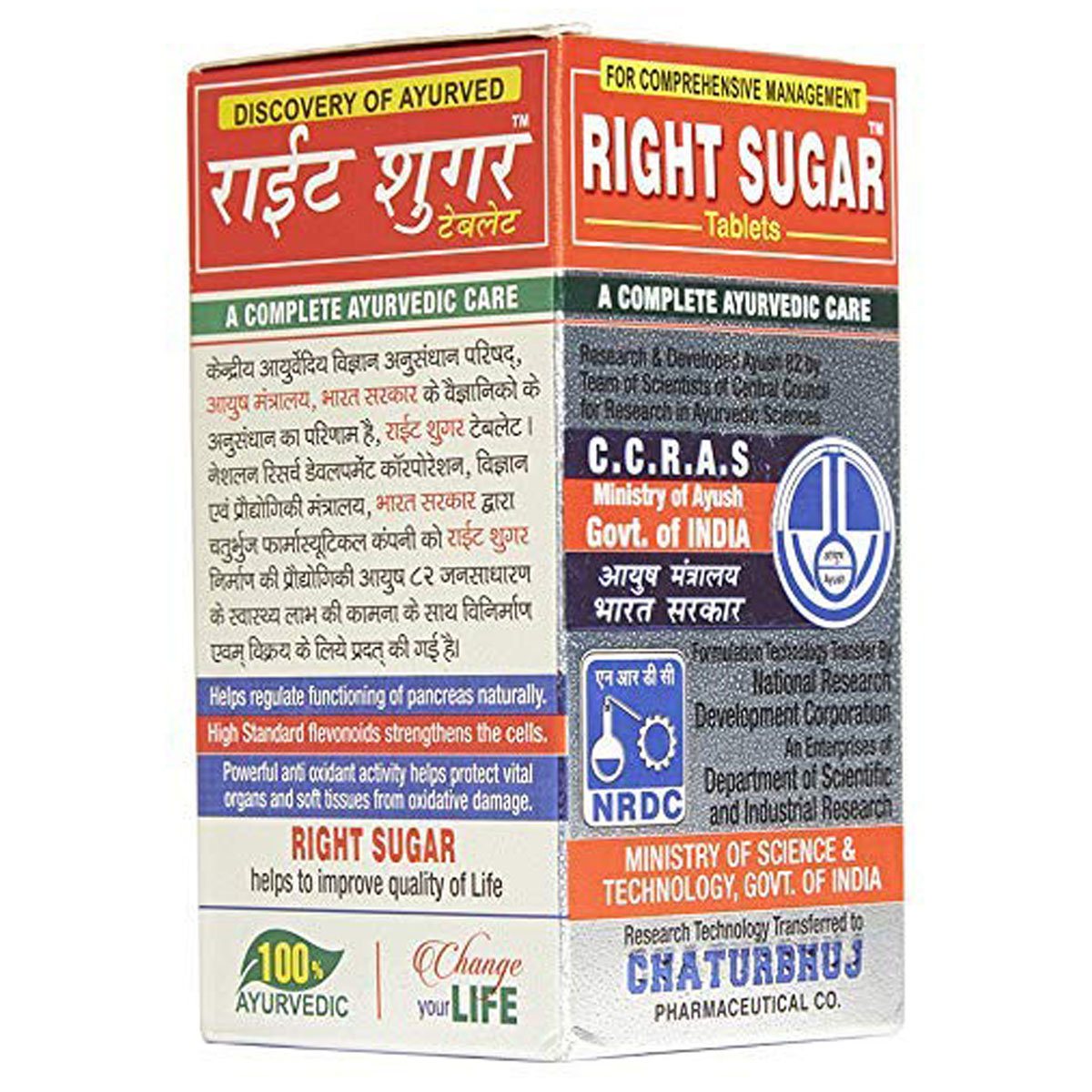 Right Sugar, 120 Tablets, Pack of 1 Right Sugar, 120 Tablets, Pack of 1