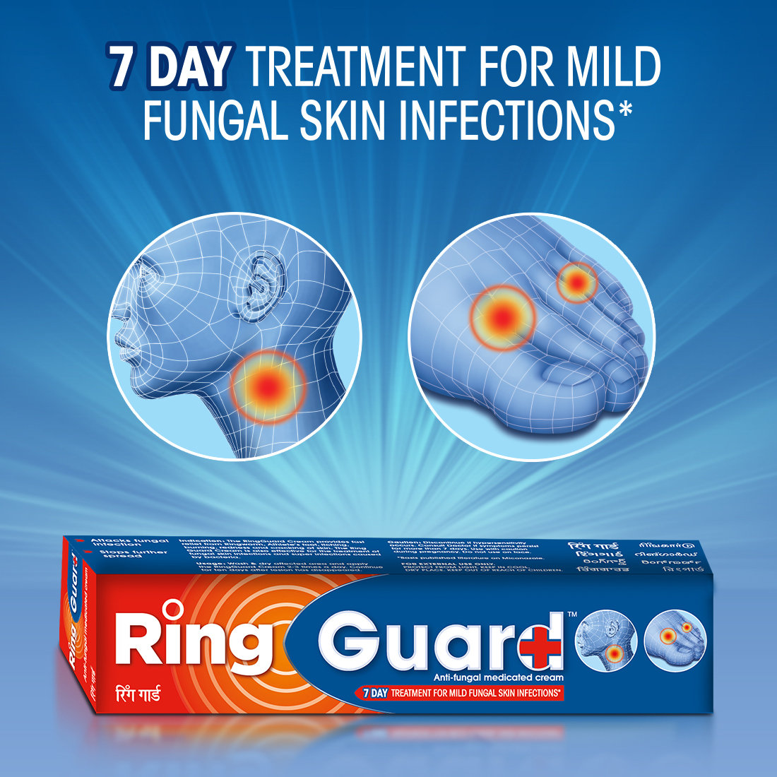 Ring Guard Antifungal Medicated Cream, 12 gm, Pack of 1 Ring Guard Antifungal Medicated Cream, 12 gm, Pack of 1