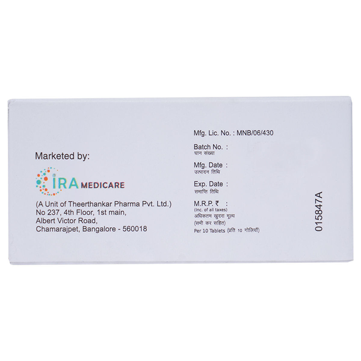 Risqube 4 Tablet 10's, Pack of 10 Risqube 4 Tablet 10's, Pack of 10