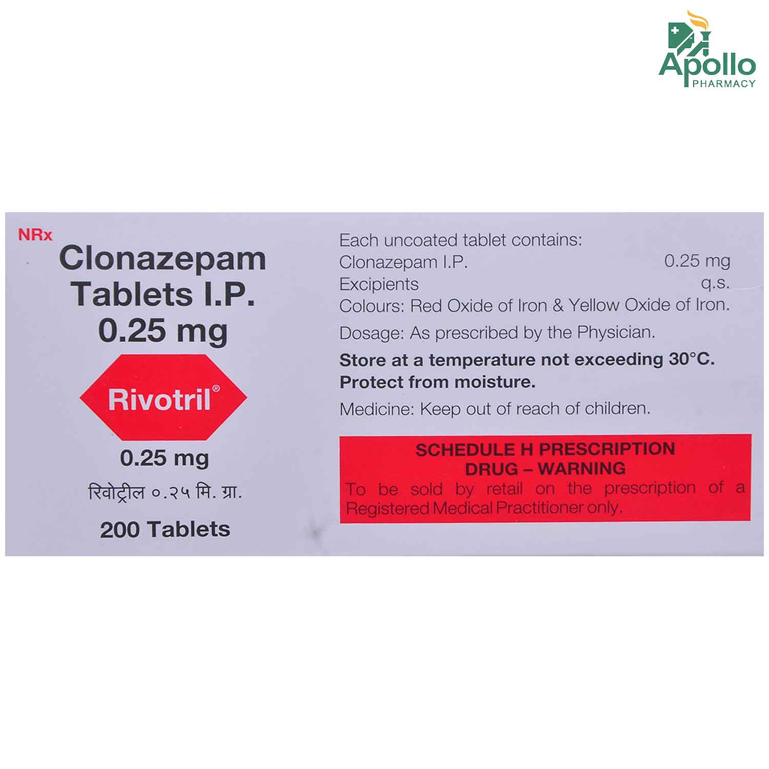 Rivotril 0.25 Mg Tablet | Uses, Side Effects, Price | Apollo Pharmacy