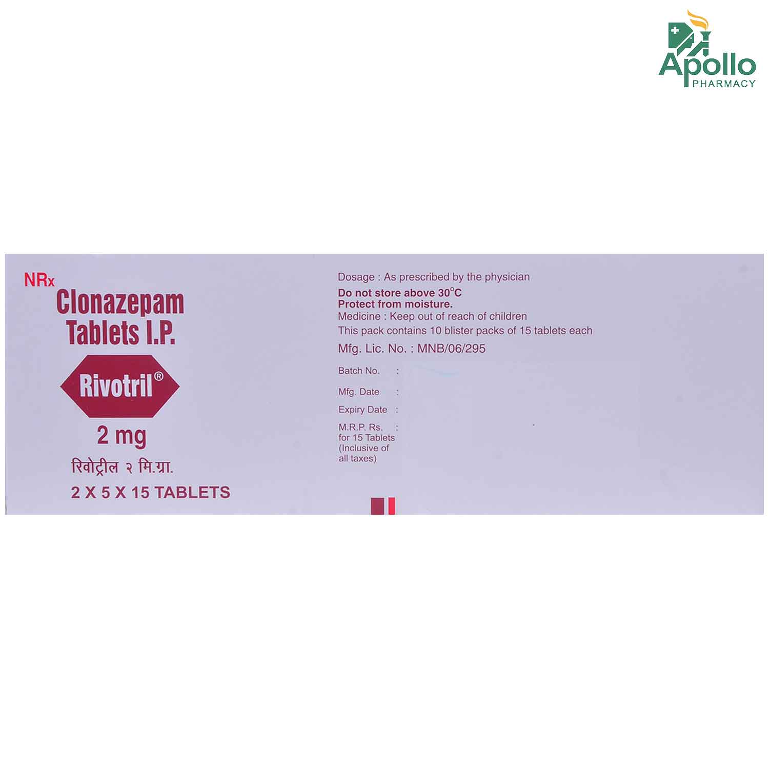 Rivotril 2 mg Tablet 15's, Pack of 15 TABLETS Rivotril 2 mg Tablet 15's, Pack of 15 TABLETS