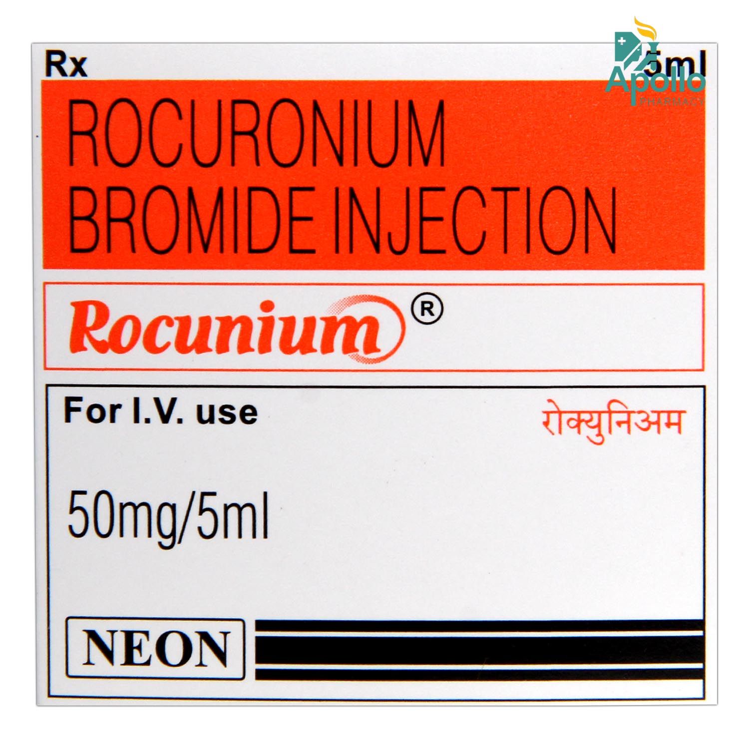 ROCUNIUM INJECTION 5ML ROCUNIUM INJECTION 5ML