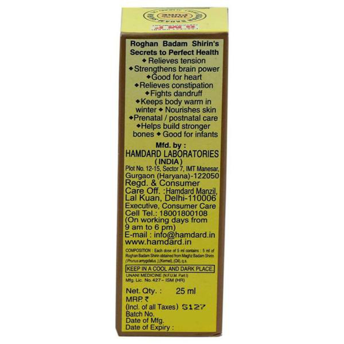 Hamdard Roghan Badam Shirin Almond Oil, 25 ml Price, Uses, Side Effects