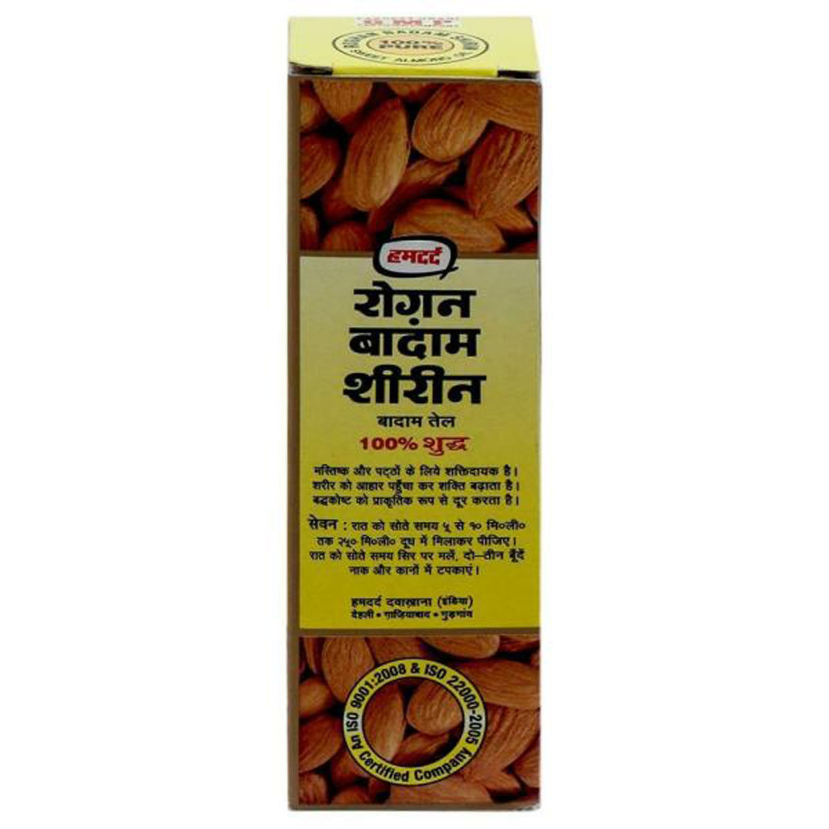 Hamdard Rogan Badam Shirin Almond Oil, 50 ml Price, Uses, Side Effects