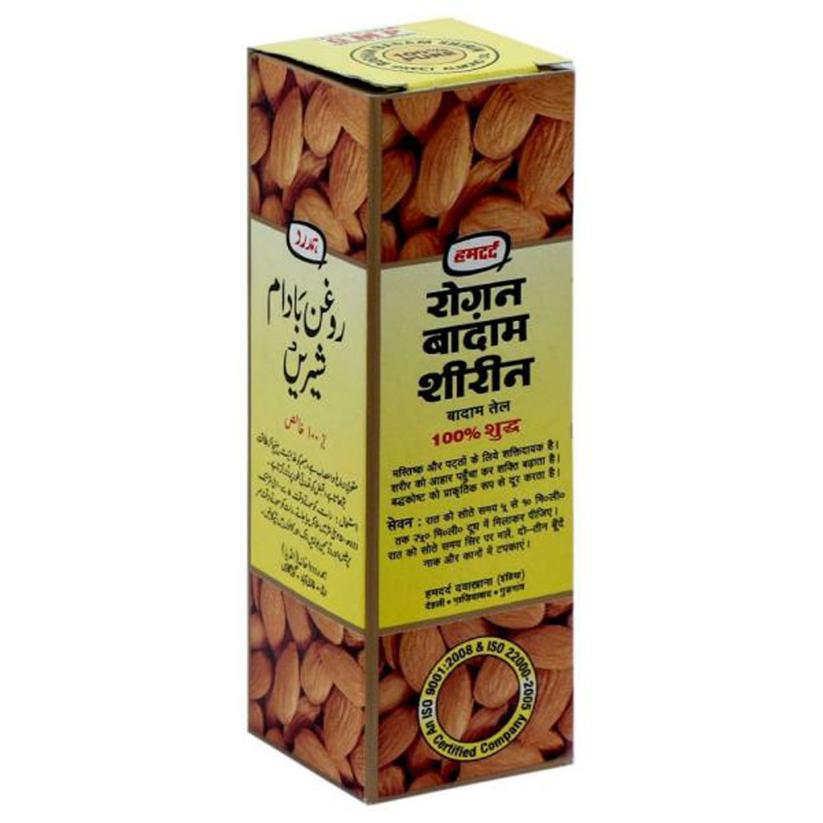 Hamdard Rogan Badam Shirin Almond Oil, 50 ml Price, Uses, Side Effects