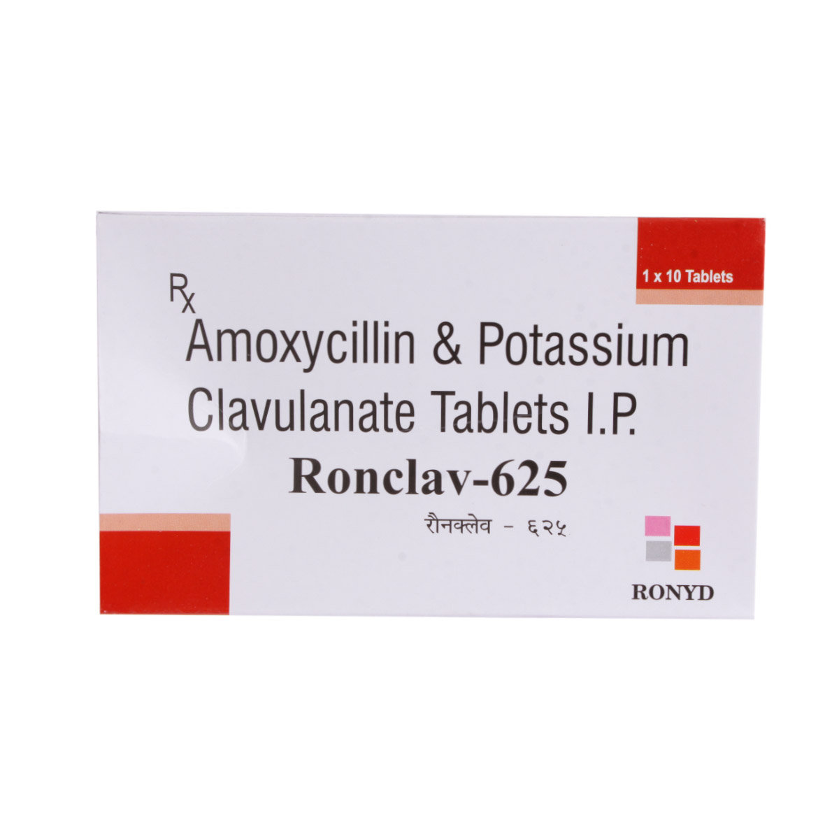Ronclav-625 Tablet 10's, Pack of 10 TabletS Ronclav-625 Tablet 10's, Pack of 10 TabletS