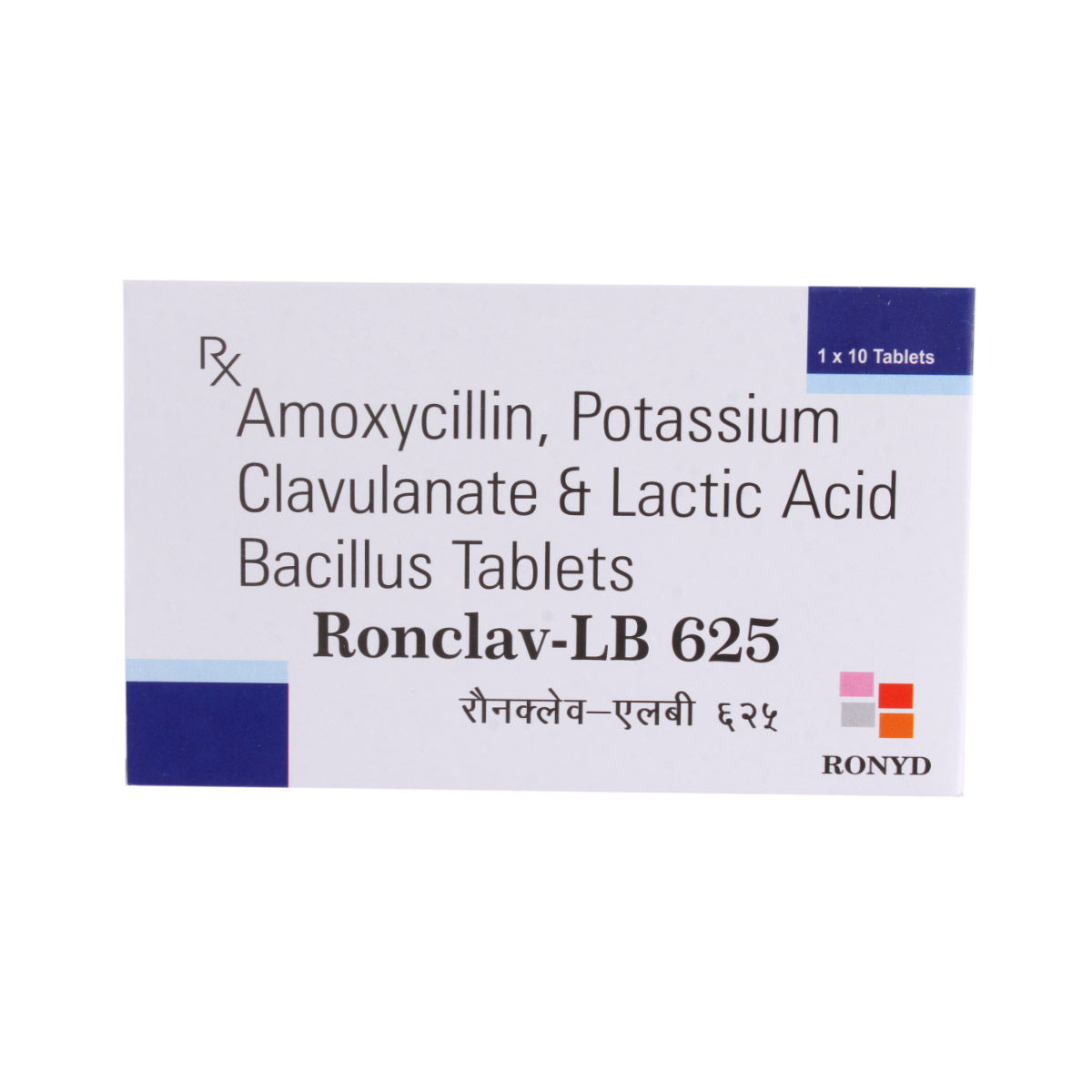 Ronclav-Lb 625mg Tablet 10's, Pack of 10 TabletS