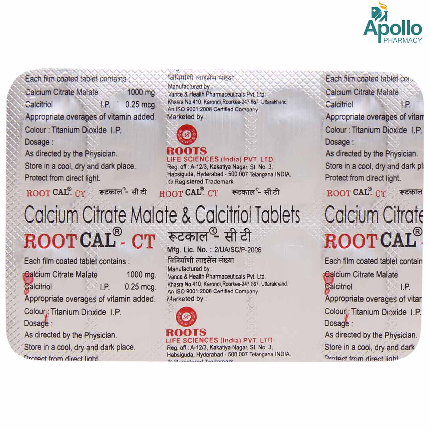 Rootcal-CT Tablet 10's, Pack of 10 TabletS Rootcal-CT Tablet 10's, Pack of 10 TabletS